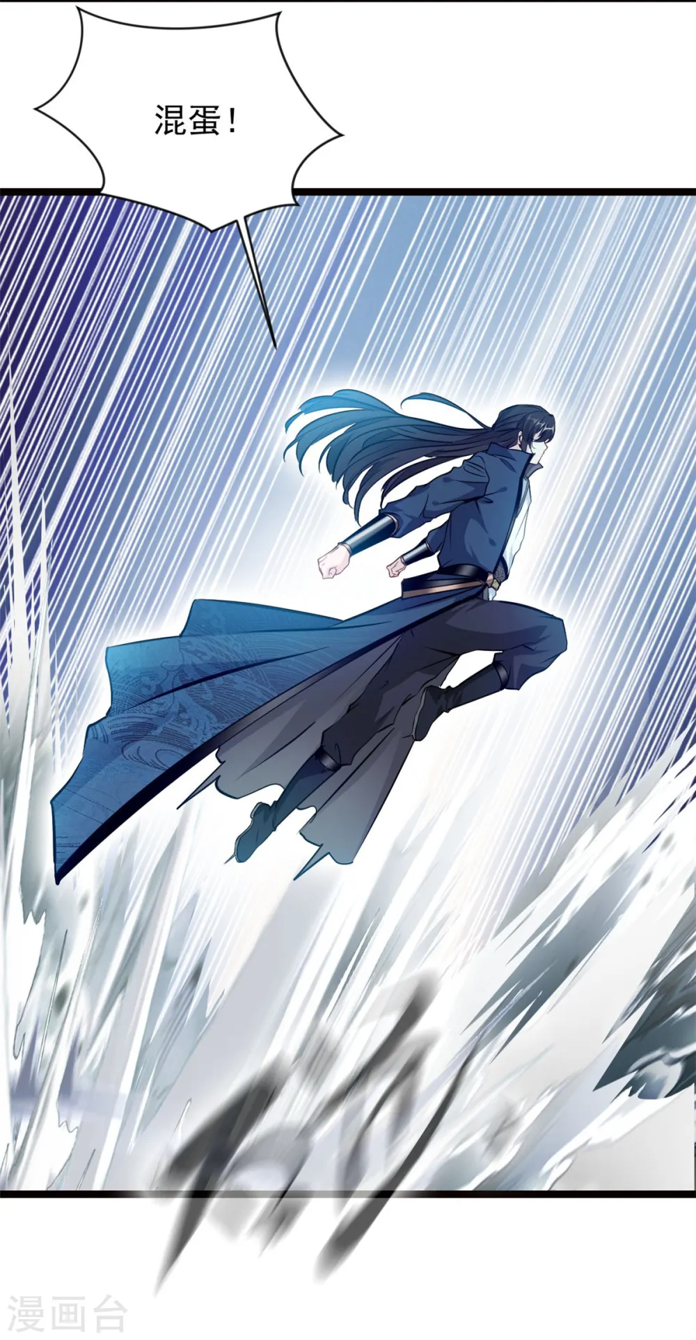 第81话 转生前的状态5
