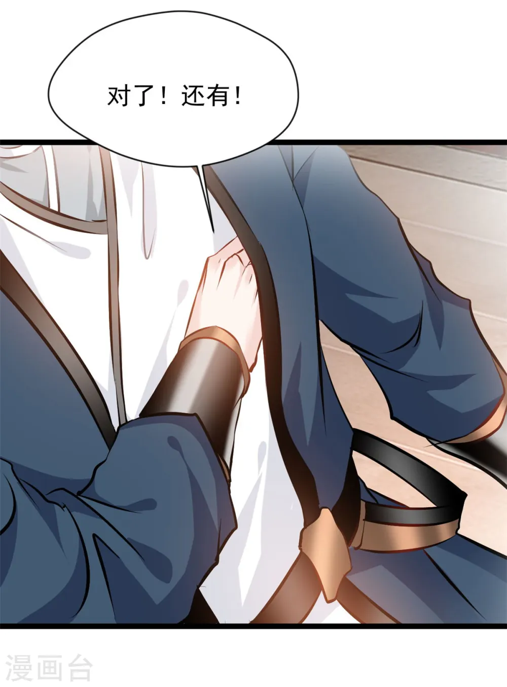 第85话 我让他们有来无回3