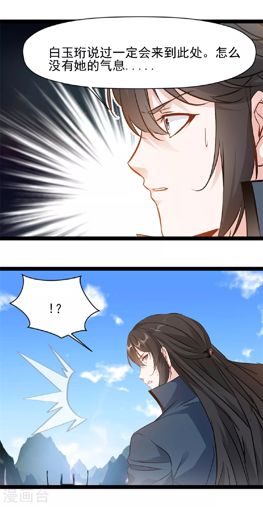 第161话 不会放过你8