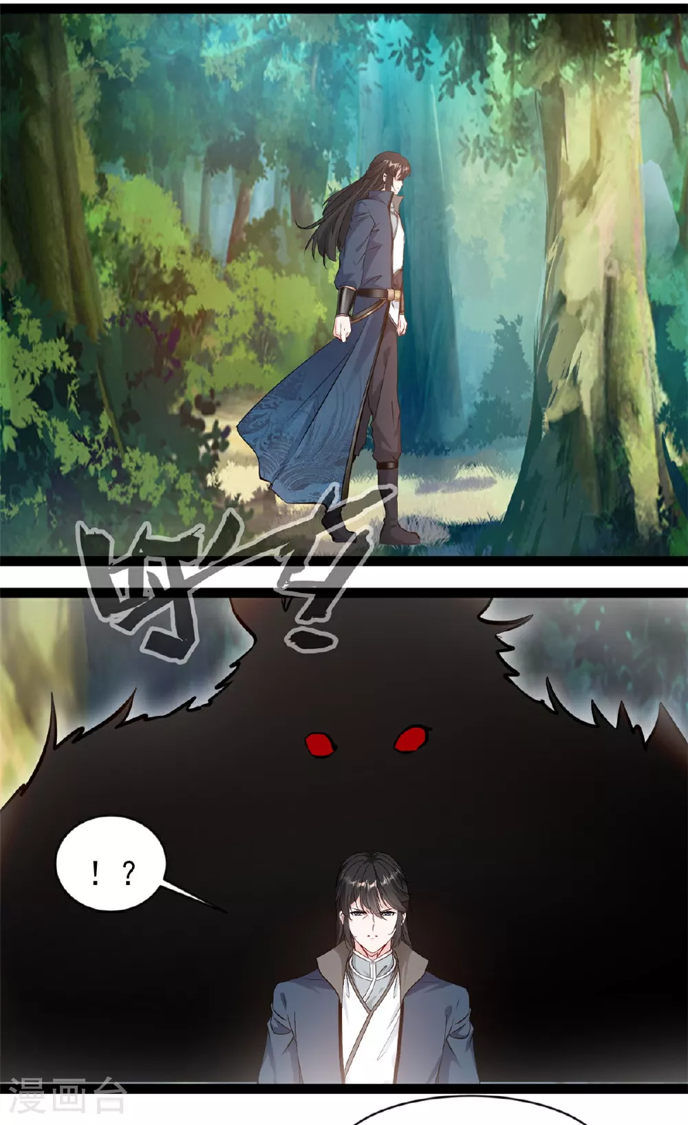 第162话 断魂魔猿人10