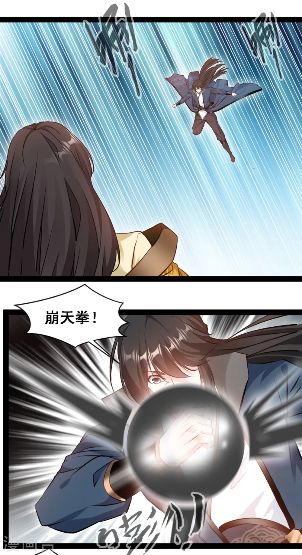 第108话 别小看洪家绝技9