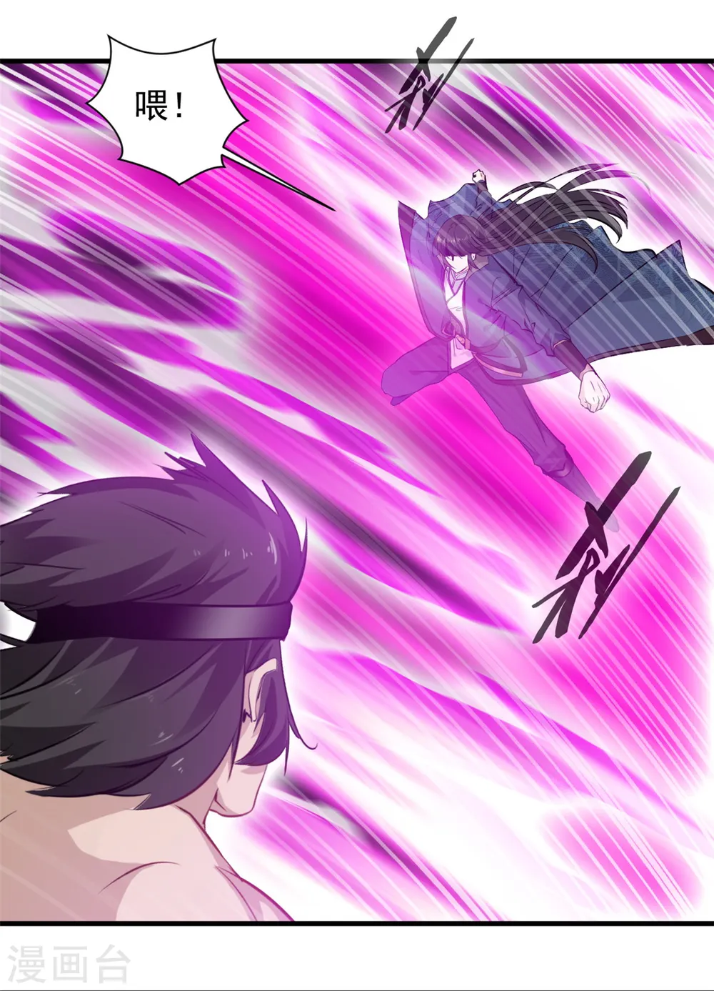 第13话 战斗中不要三心二意！16