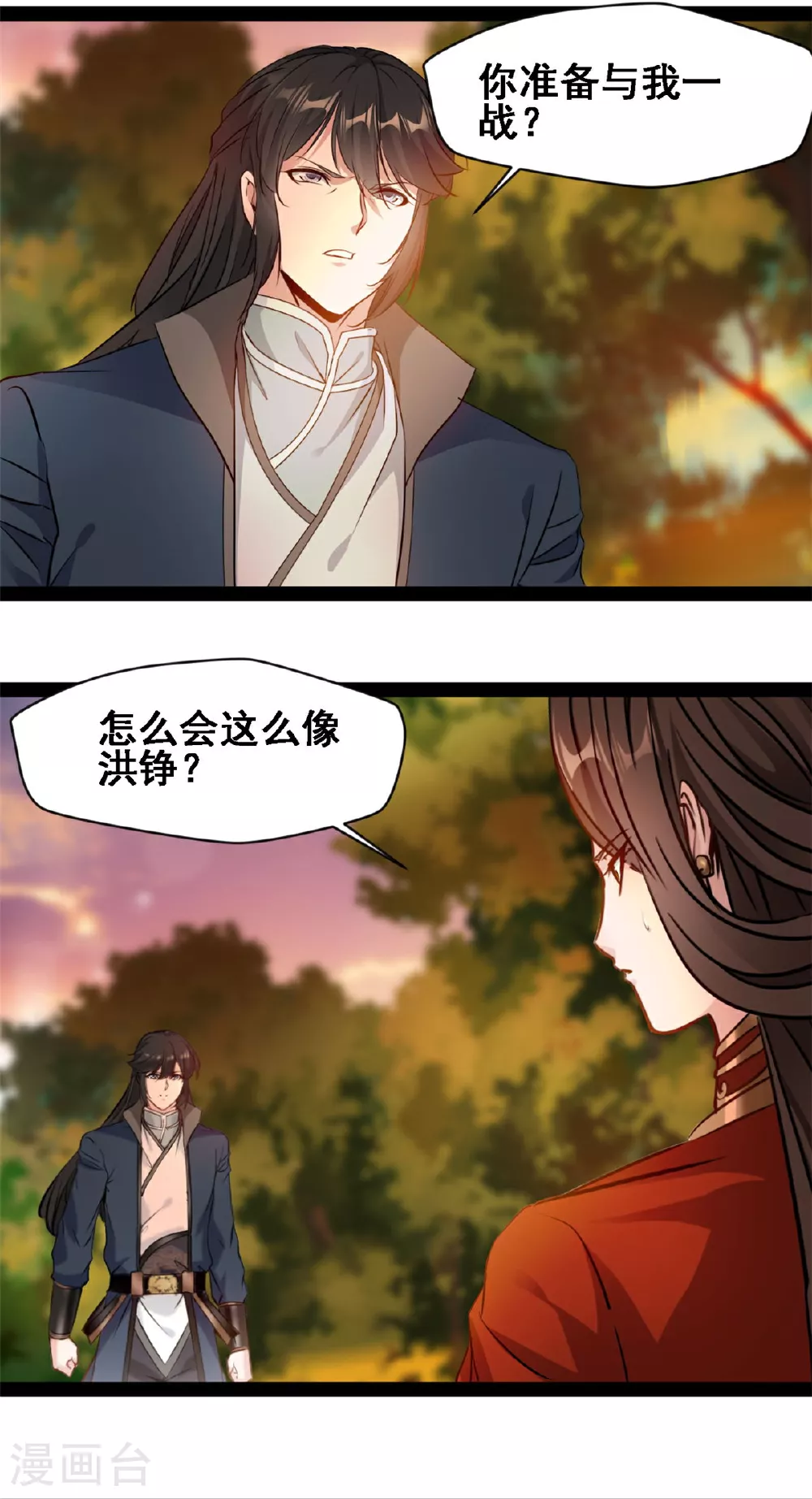 第118话 生死局10