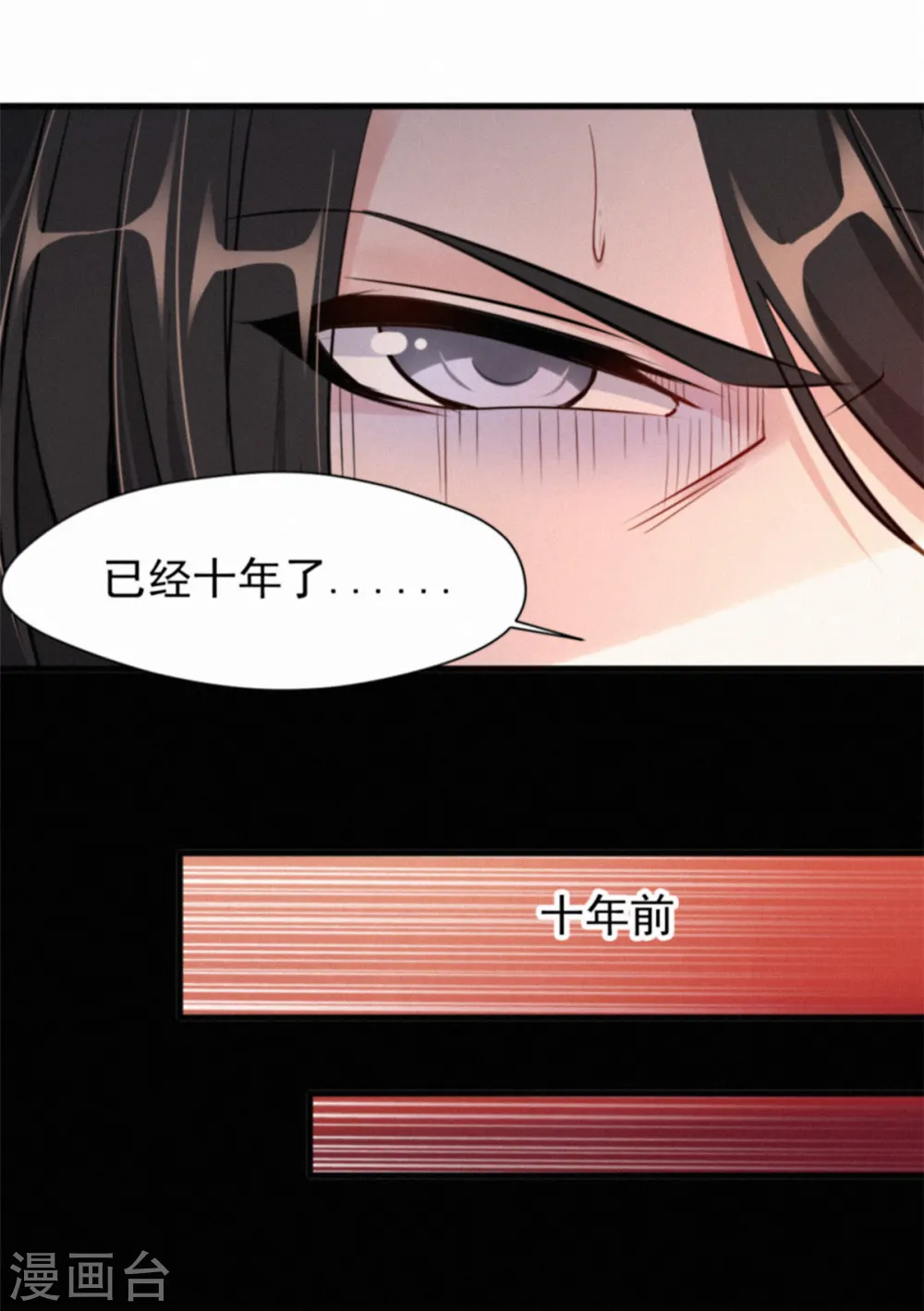 第1话 我，洪铮，重生了17