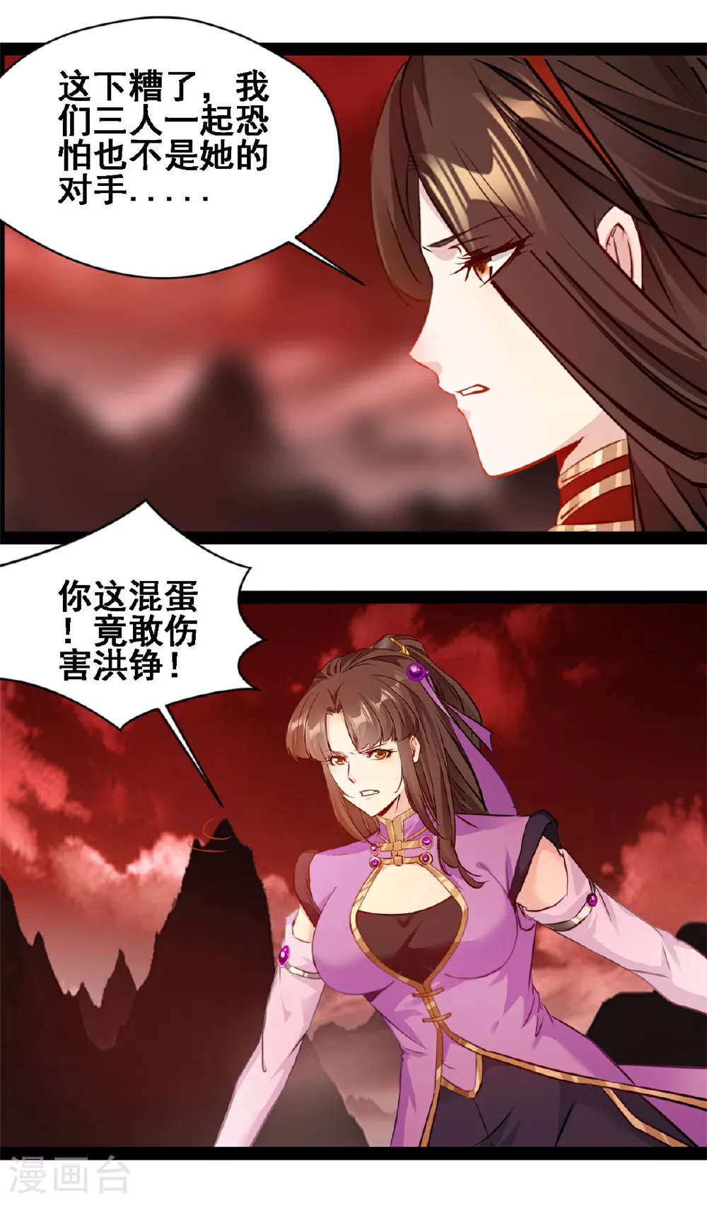 第158话 被掳走了？3