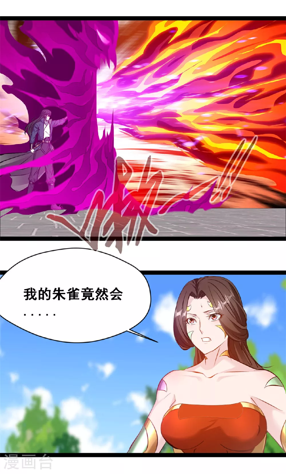 第145话 结束了0