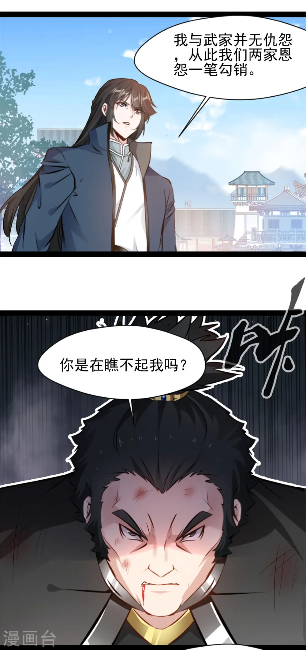 第102话 龙化6