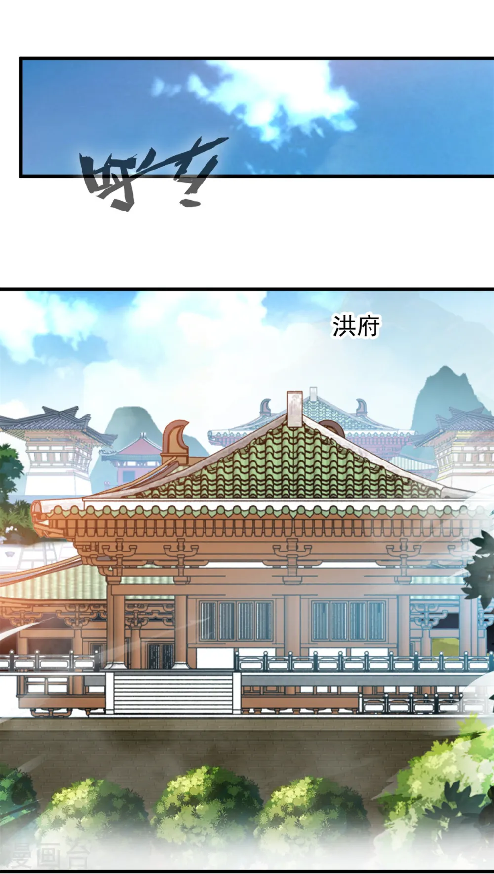 第19话 仇家上门7