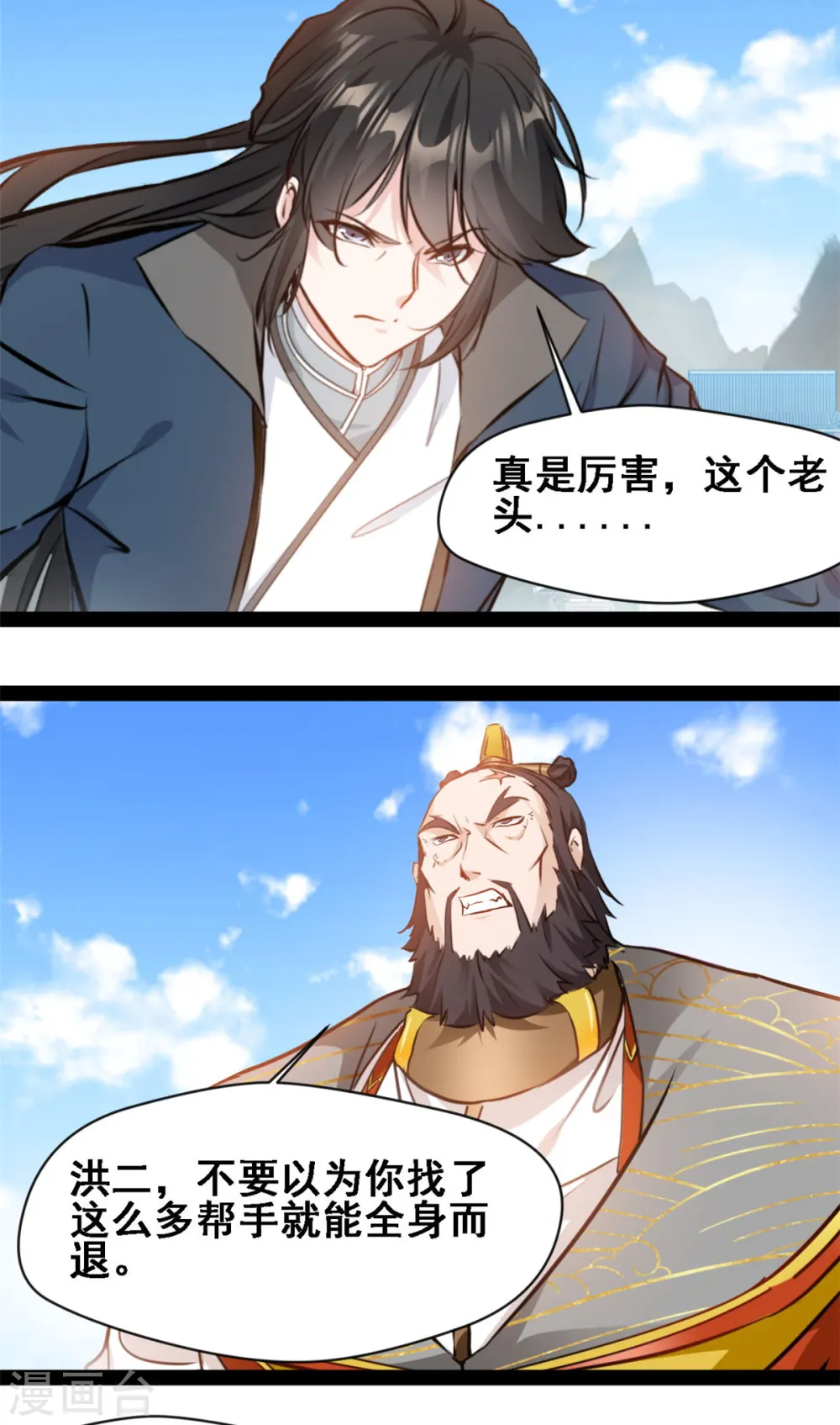 第114话 又见面了1