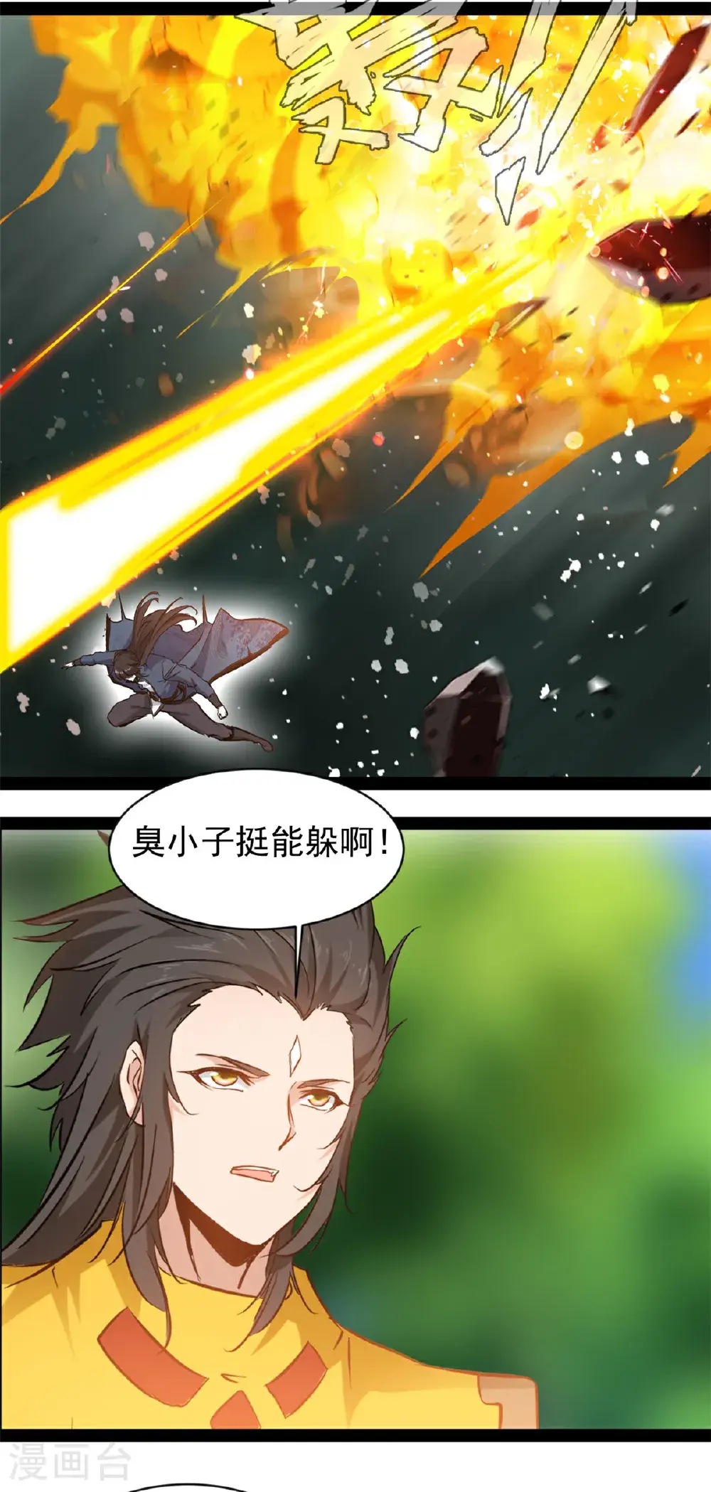 第193话 圣魔10