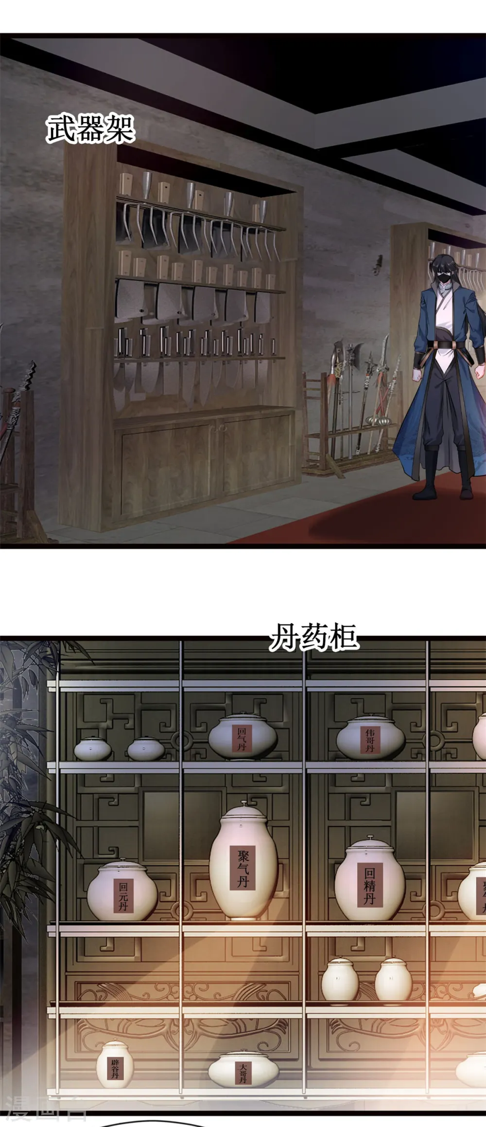 第76话 神兽出世！？7