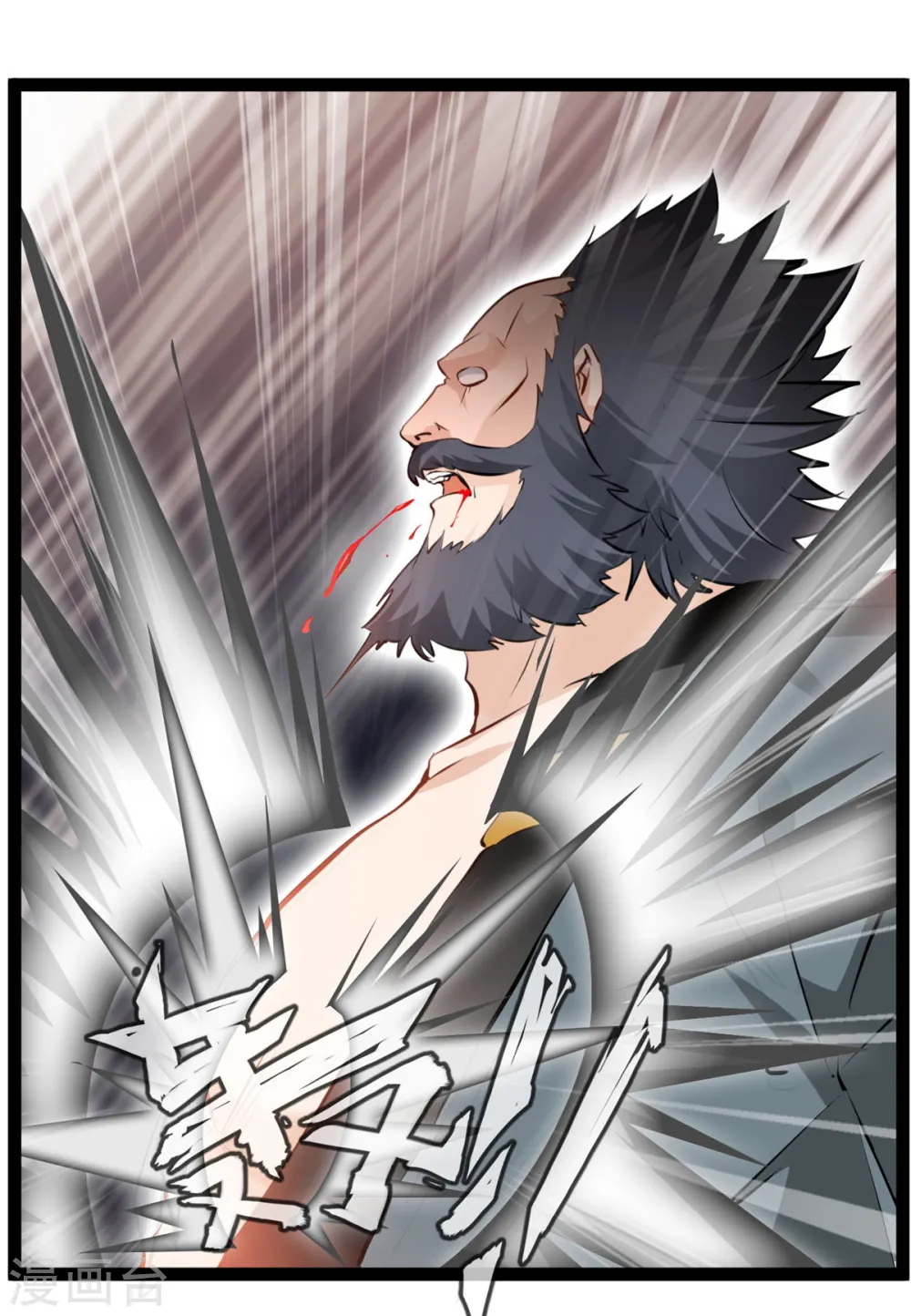 第99话 一招就..12
