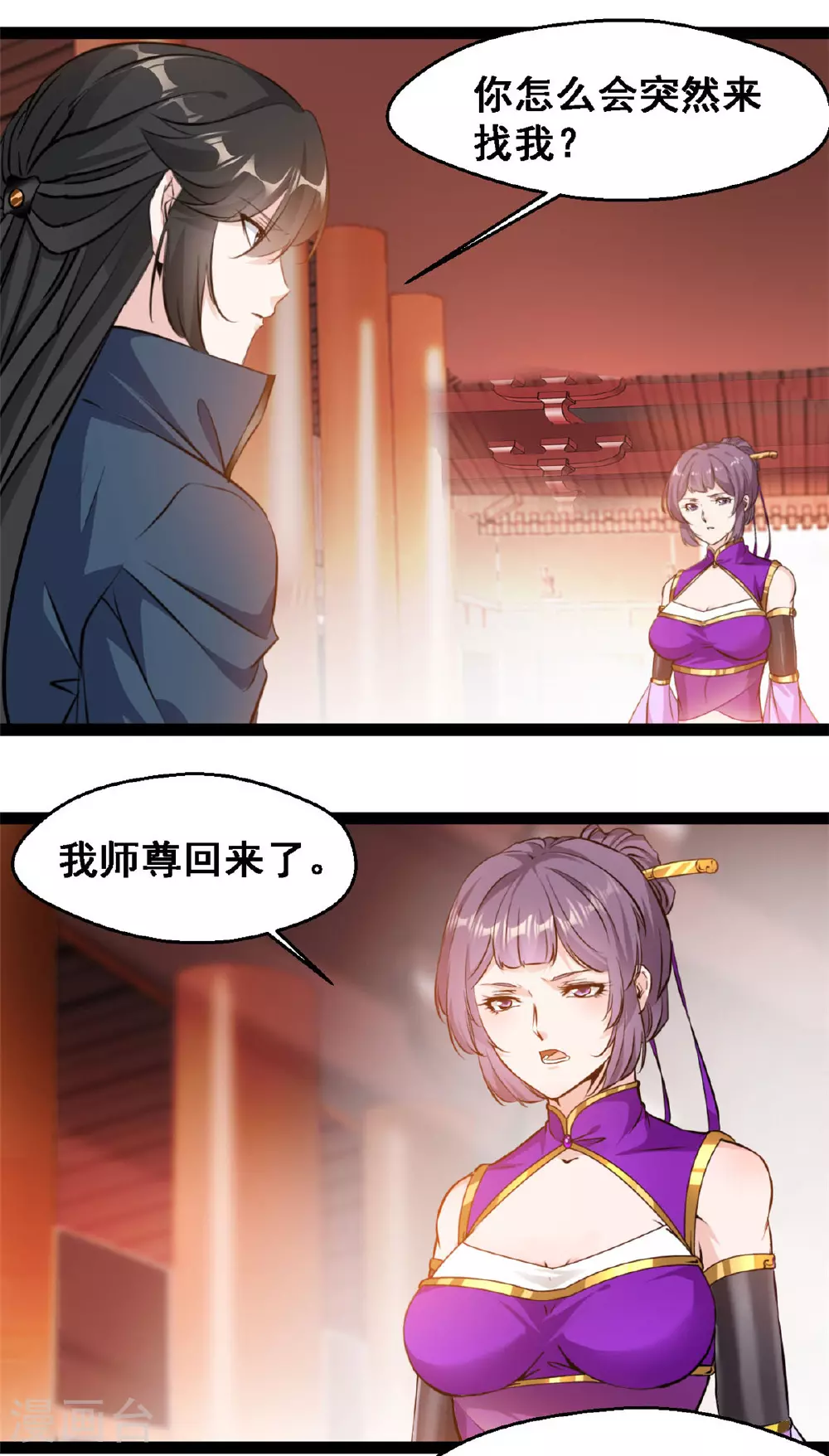 第133话 神算子1