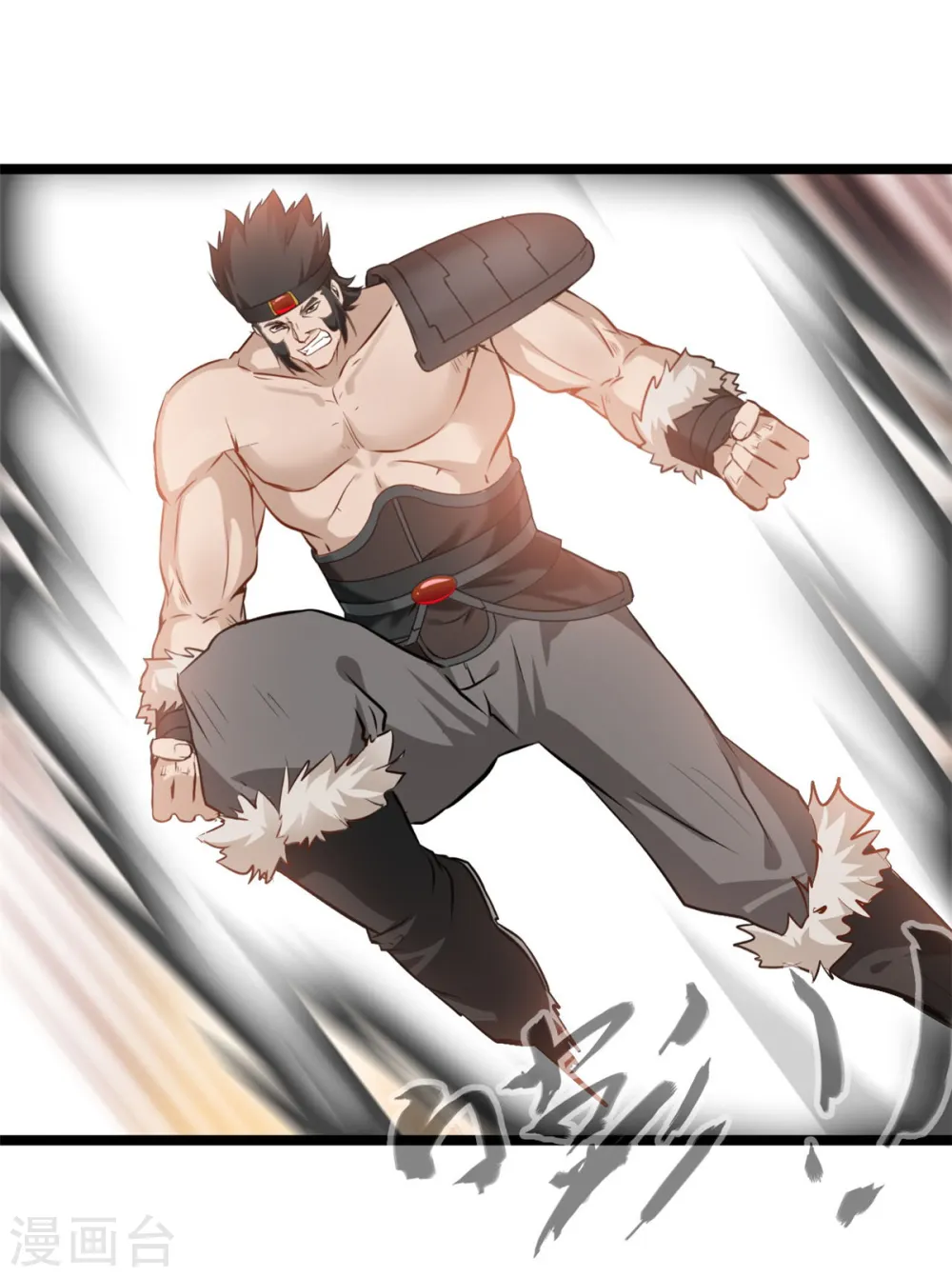 第95话 让你知道我的厉害4