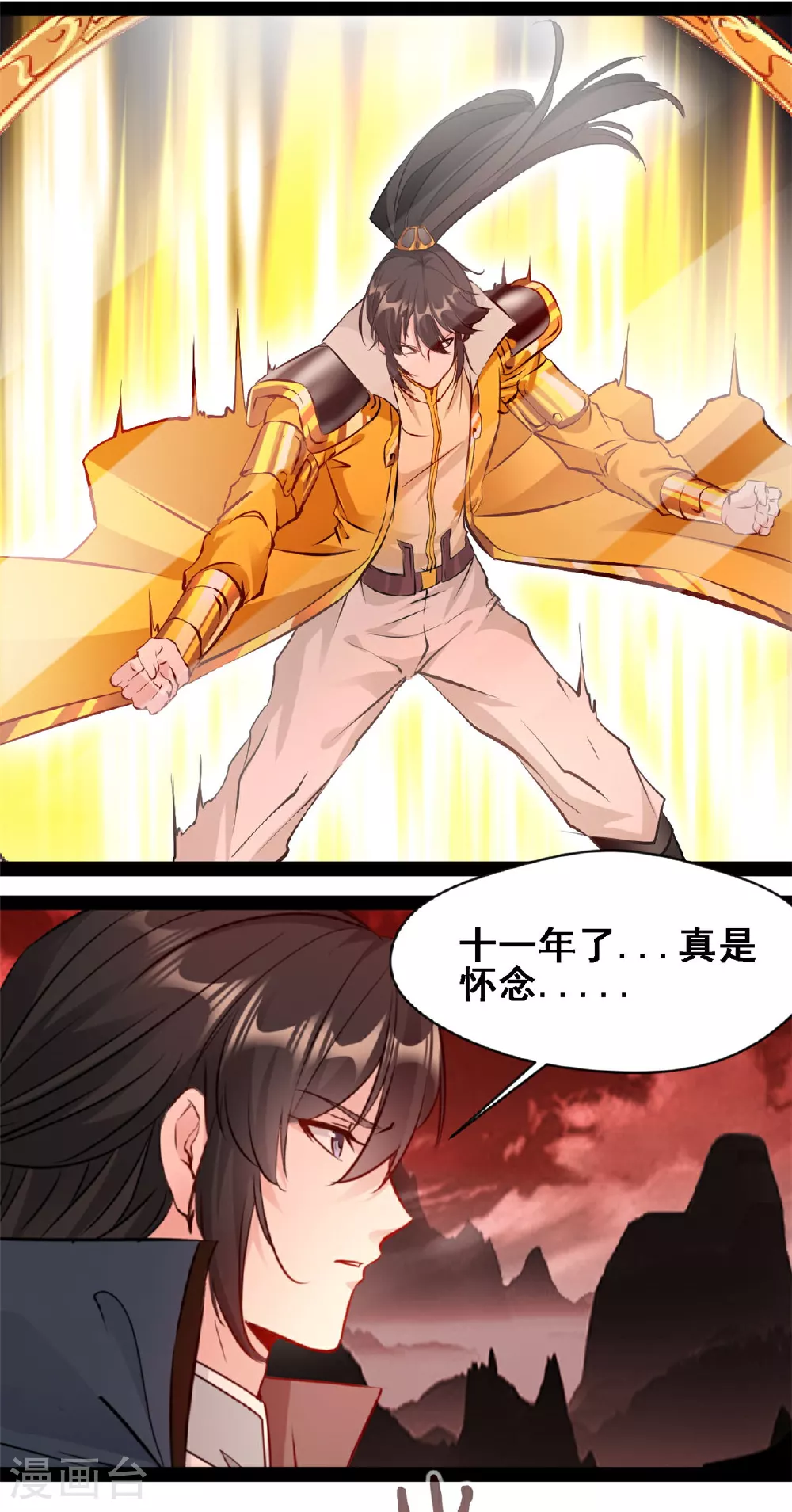 第156话 有人过来了1
