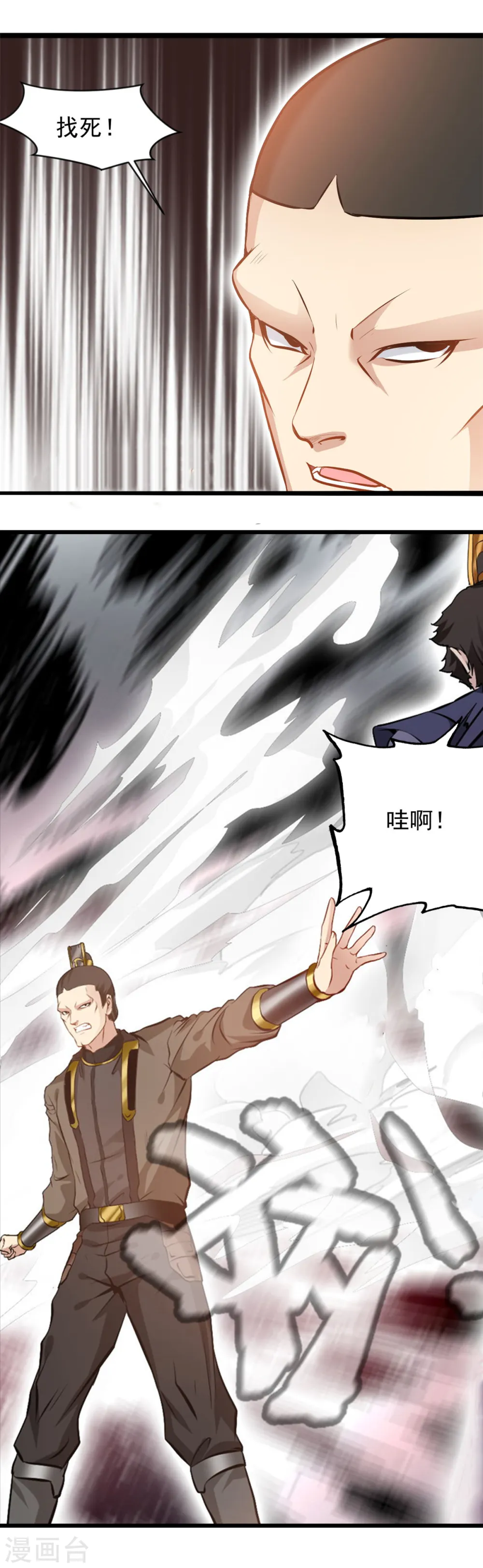 第86话 又是哪个不怕死的？12