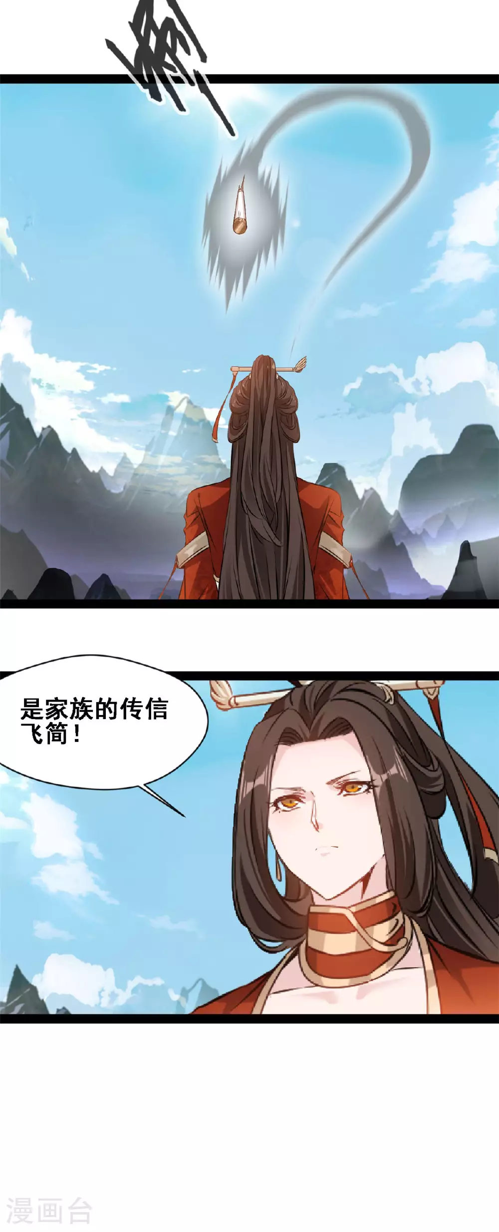 第116话 又是洪家5