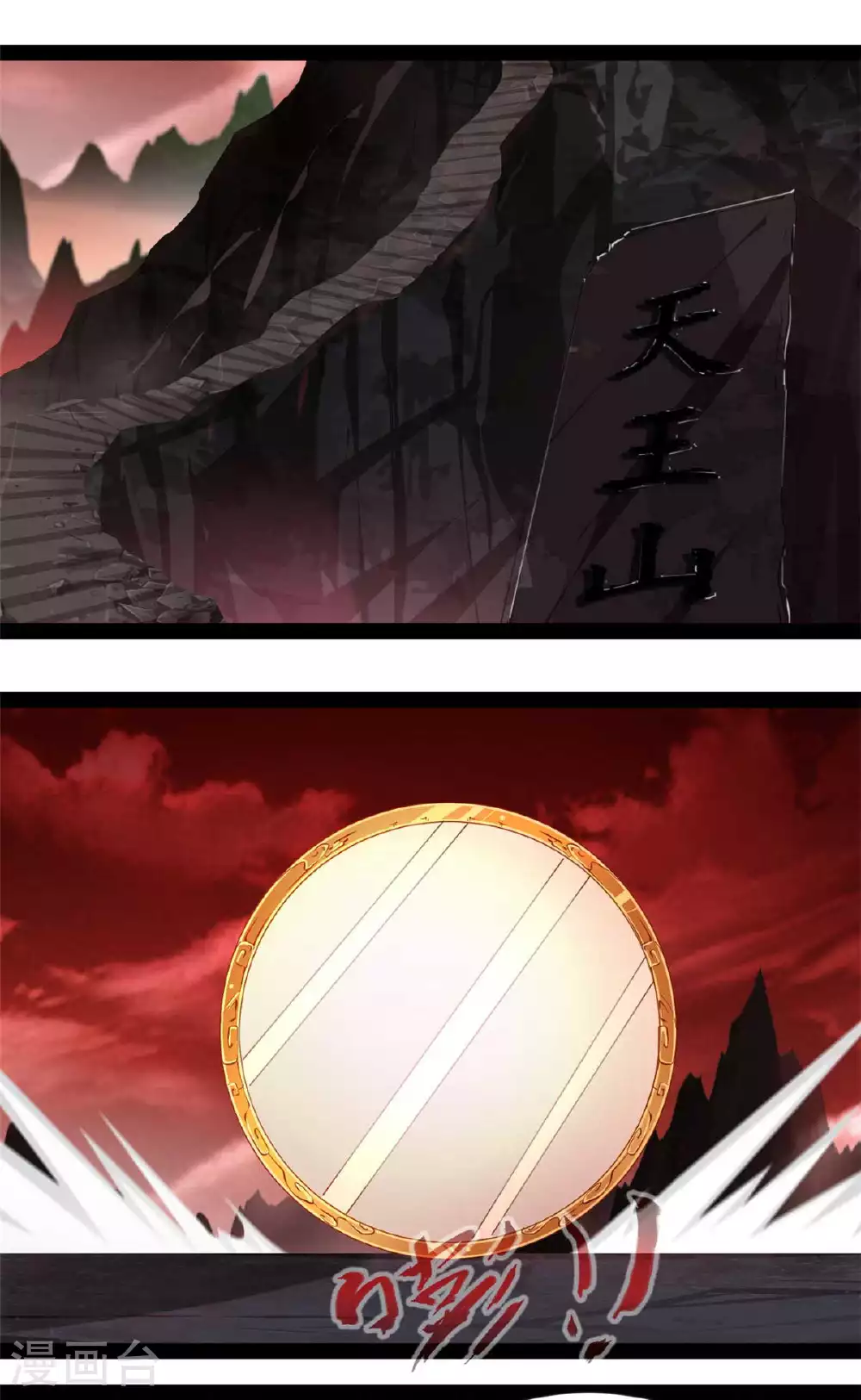 第155话 场景重现9
