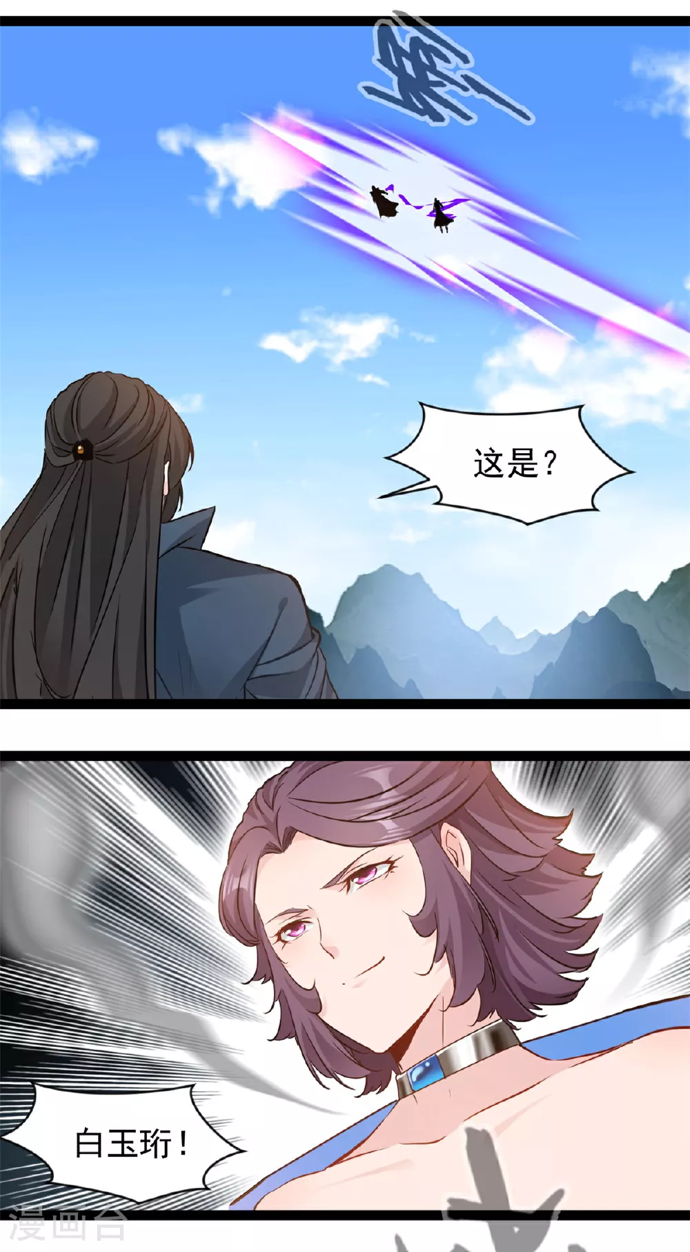第161话 不会放过你9