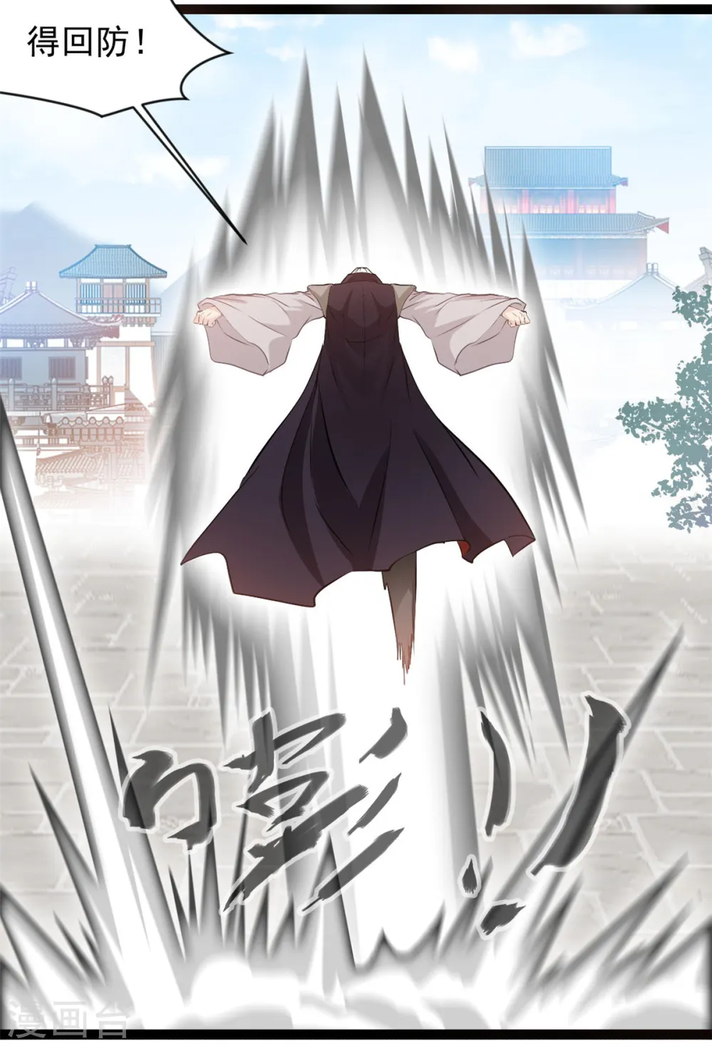 第98话 你们真是卑鄙18