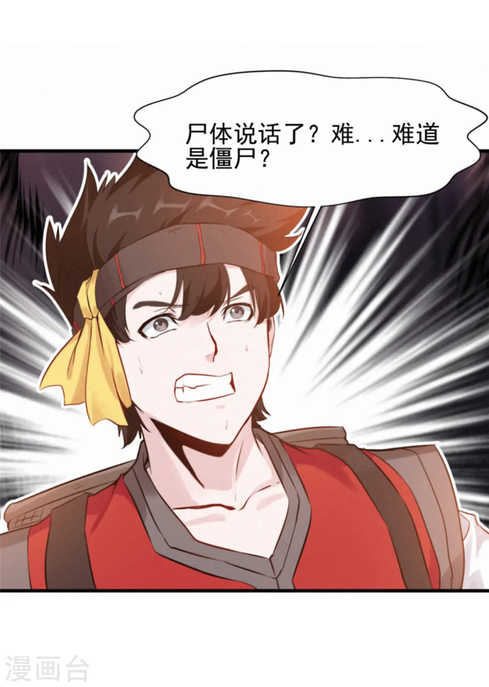 预告3