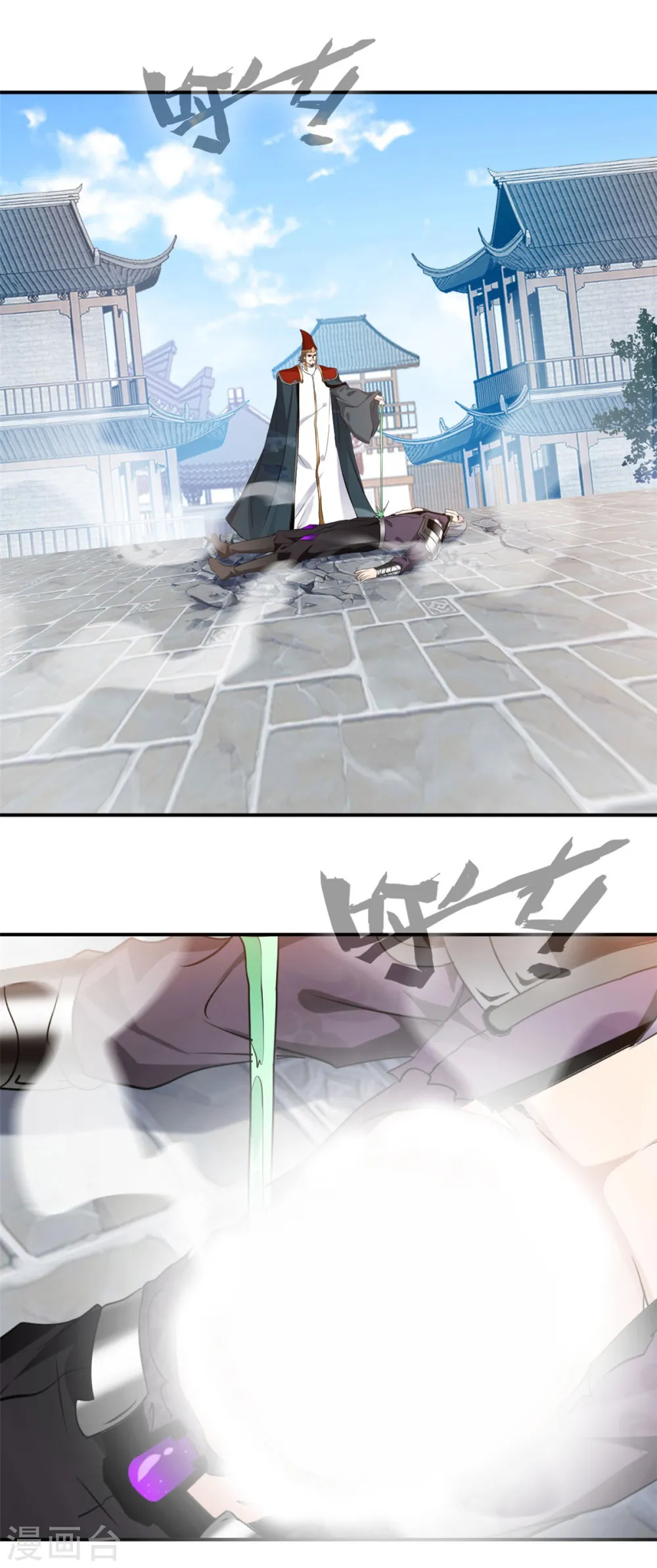 第61话 我还活着？！0