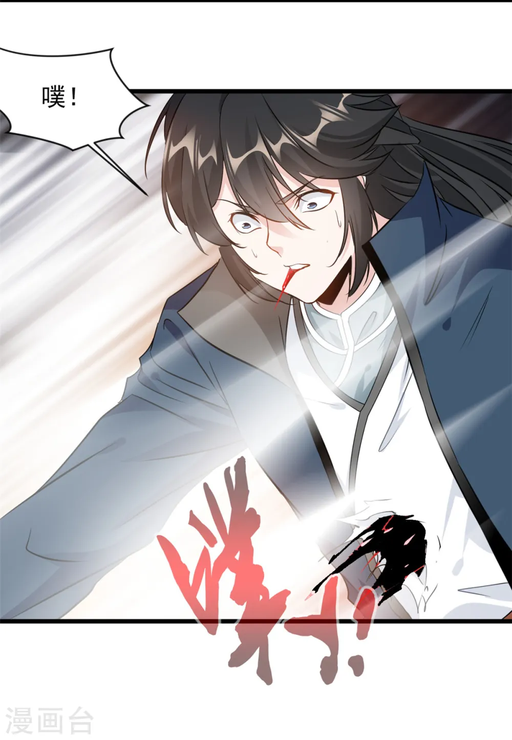 第56话 快放人11