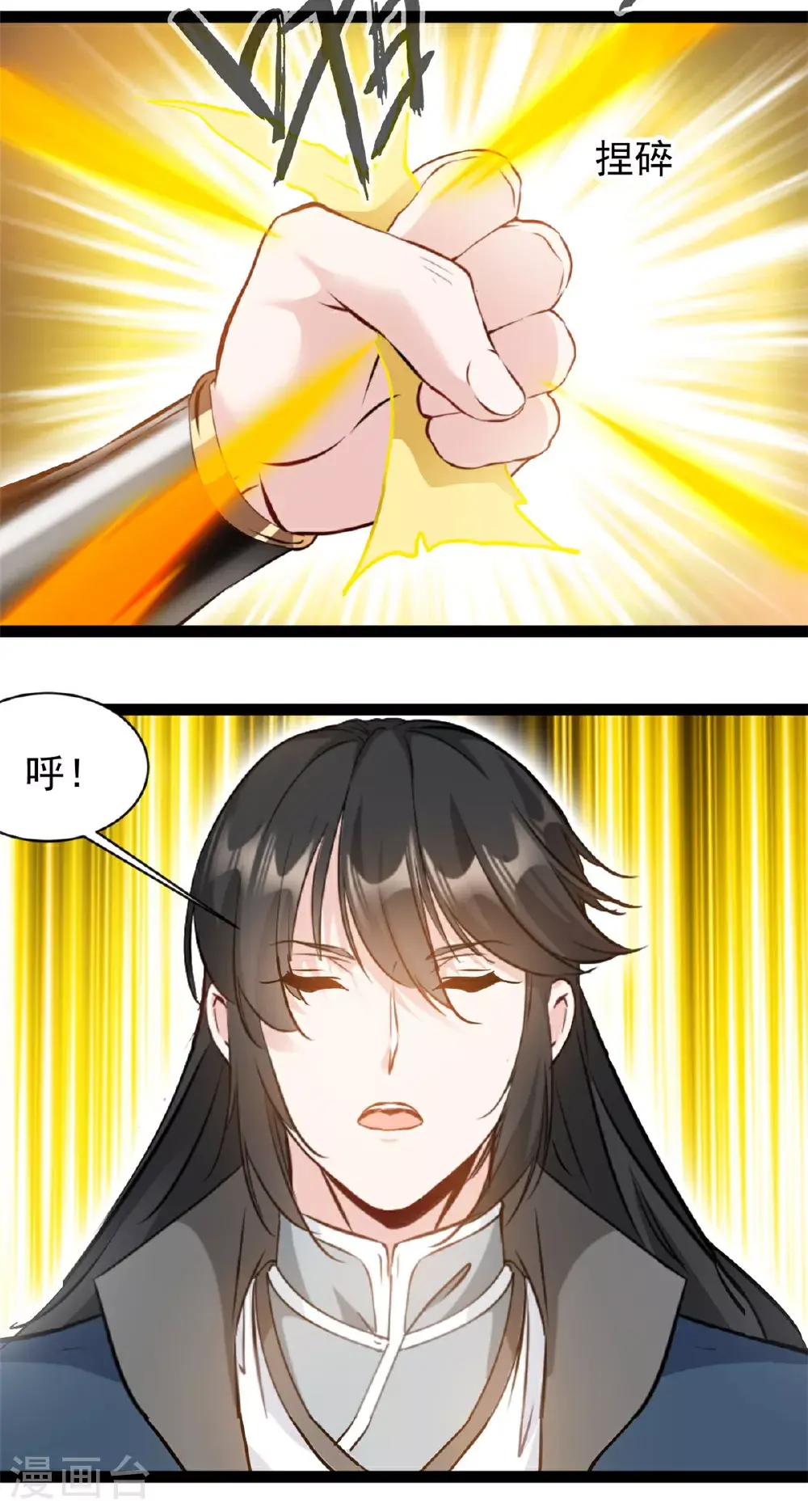 第169话 乌合之众1
