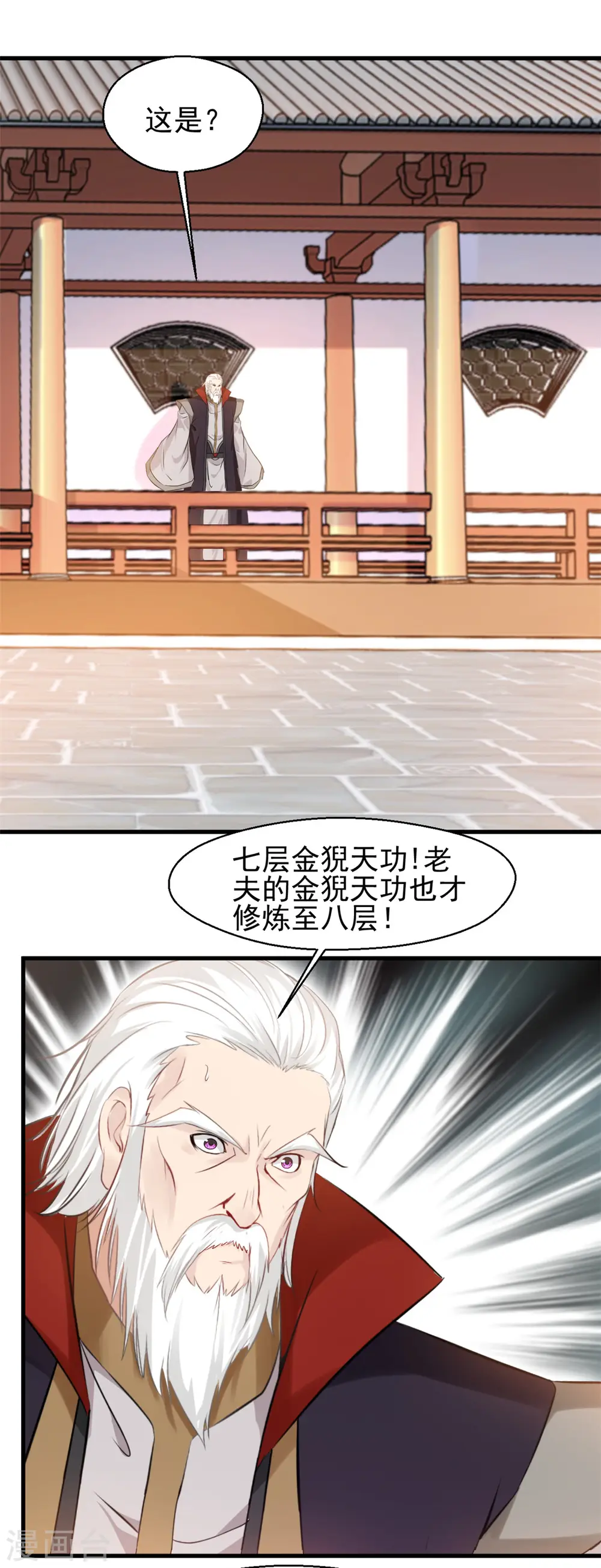 第13话 战斗中不要三心二意！10