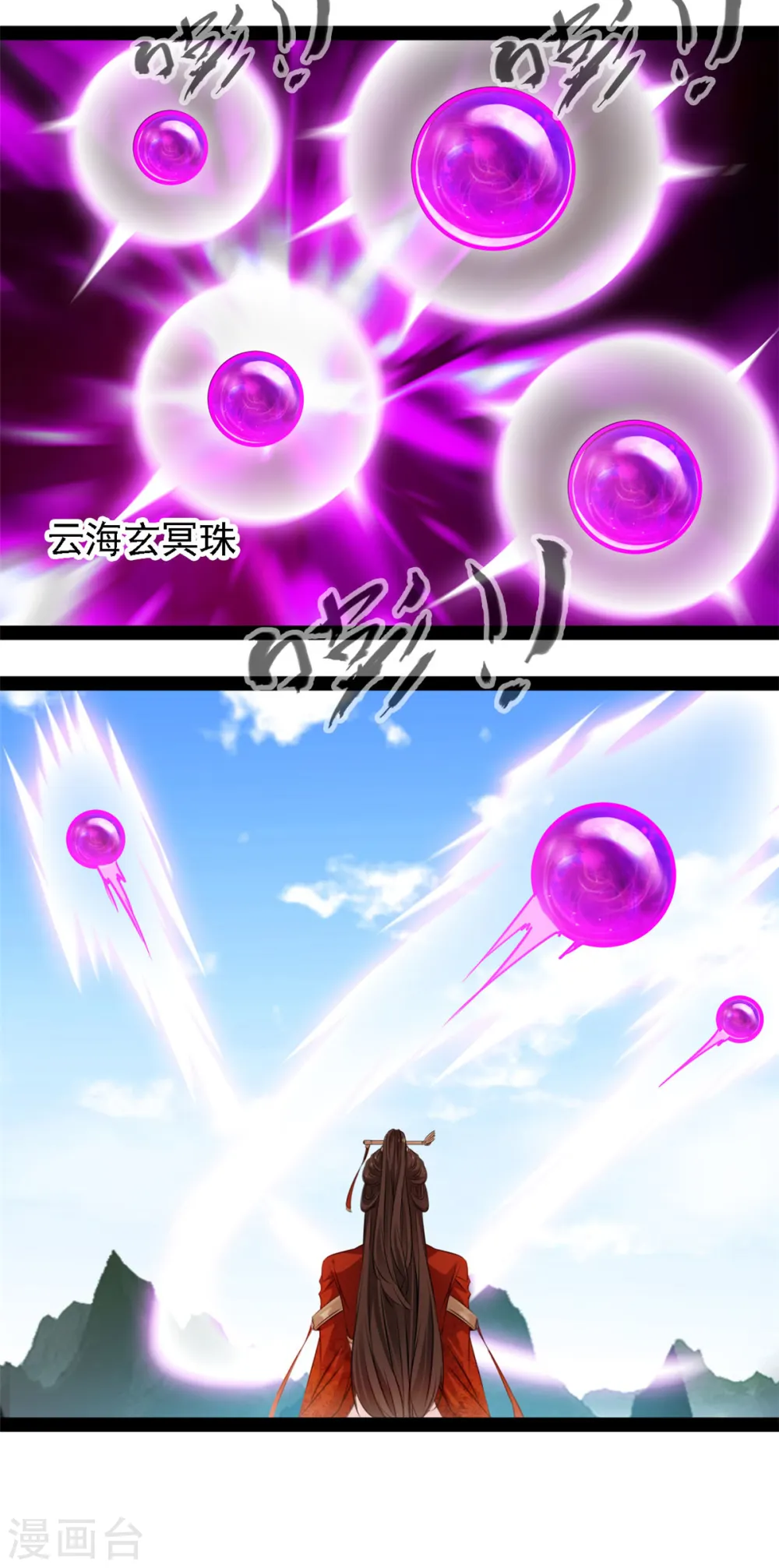 第107话 你还活着！14