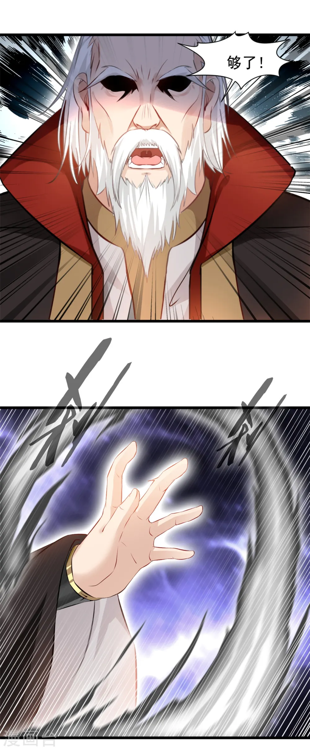 第39话 不过如此14