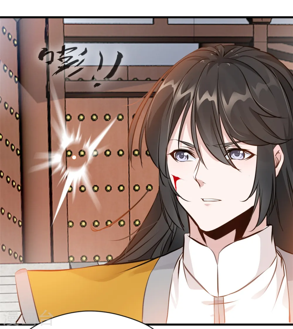第7话 美女，失礼了！19