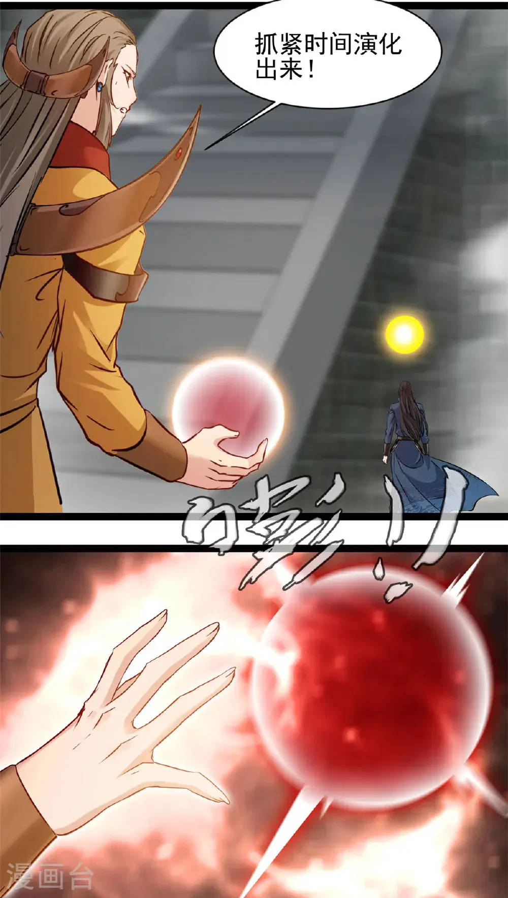 第179话 成交8