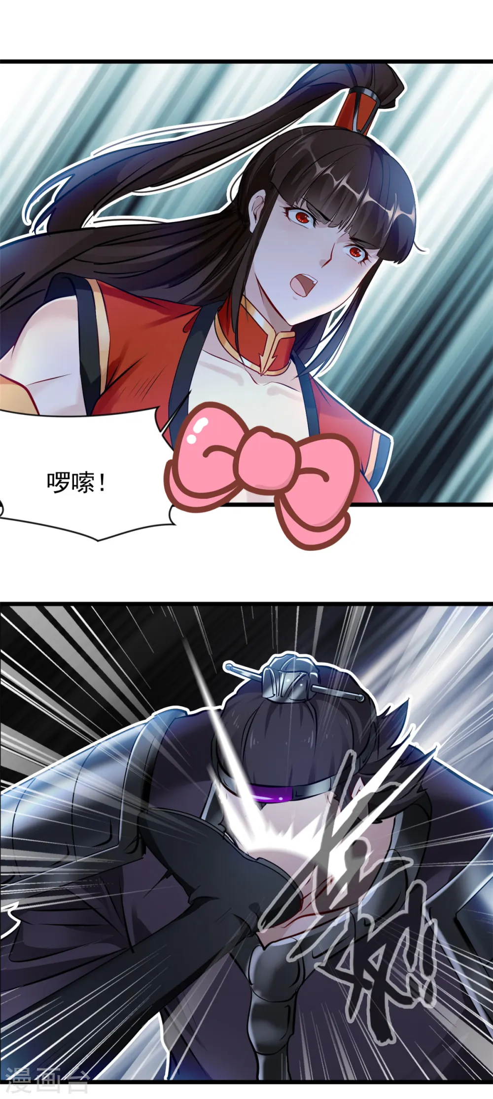 第44话 我负责照顾你13