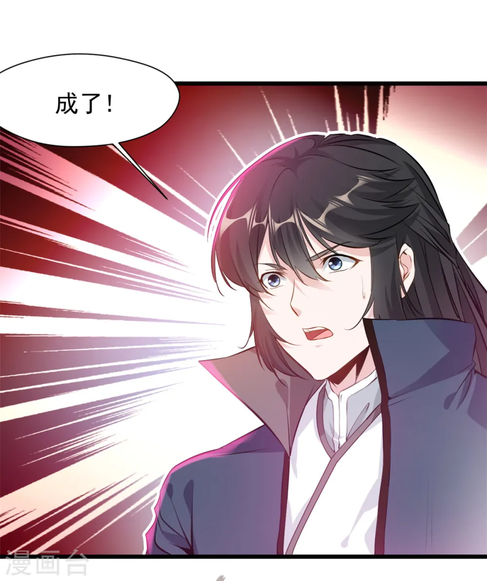 第35话 会会司徒纵横4