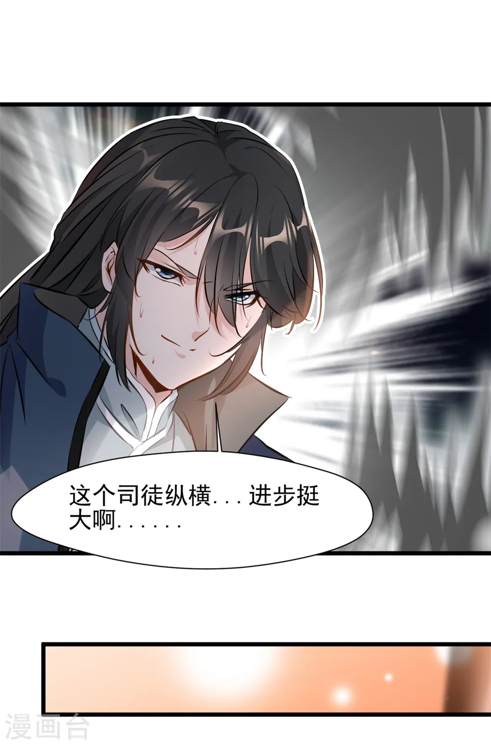 第40话 拍卖开始0