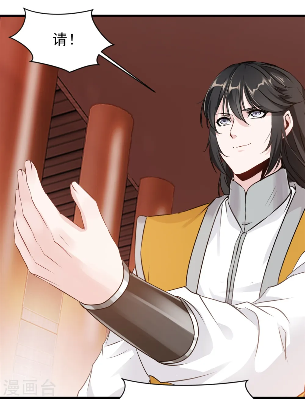 第9话 吃我崩天拳！0