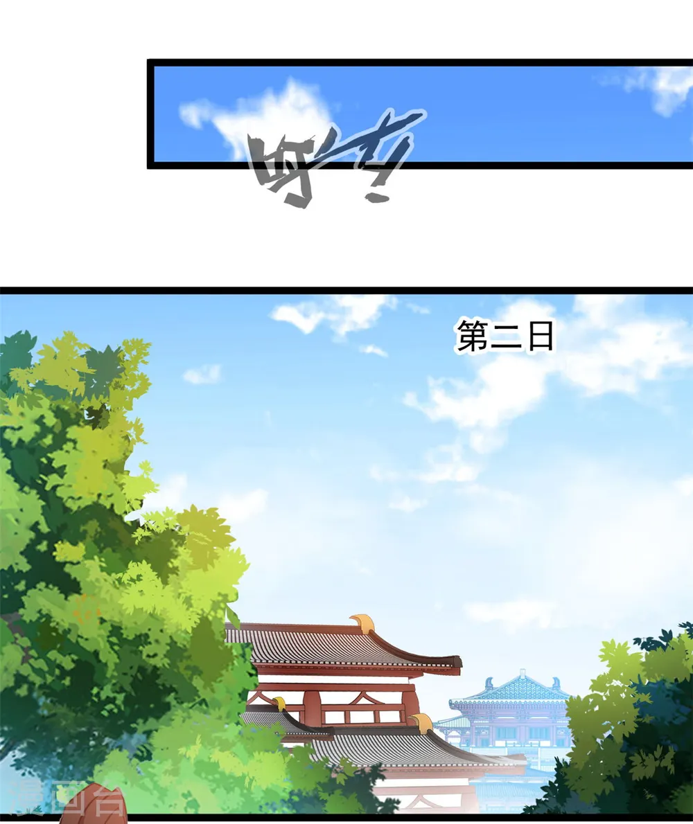 第85话 我让他们有来无回16