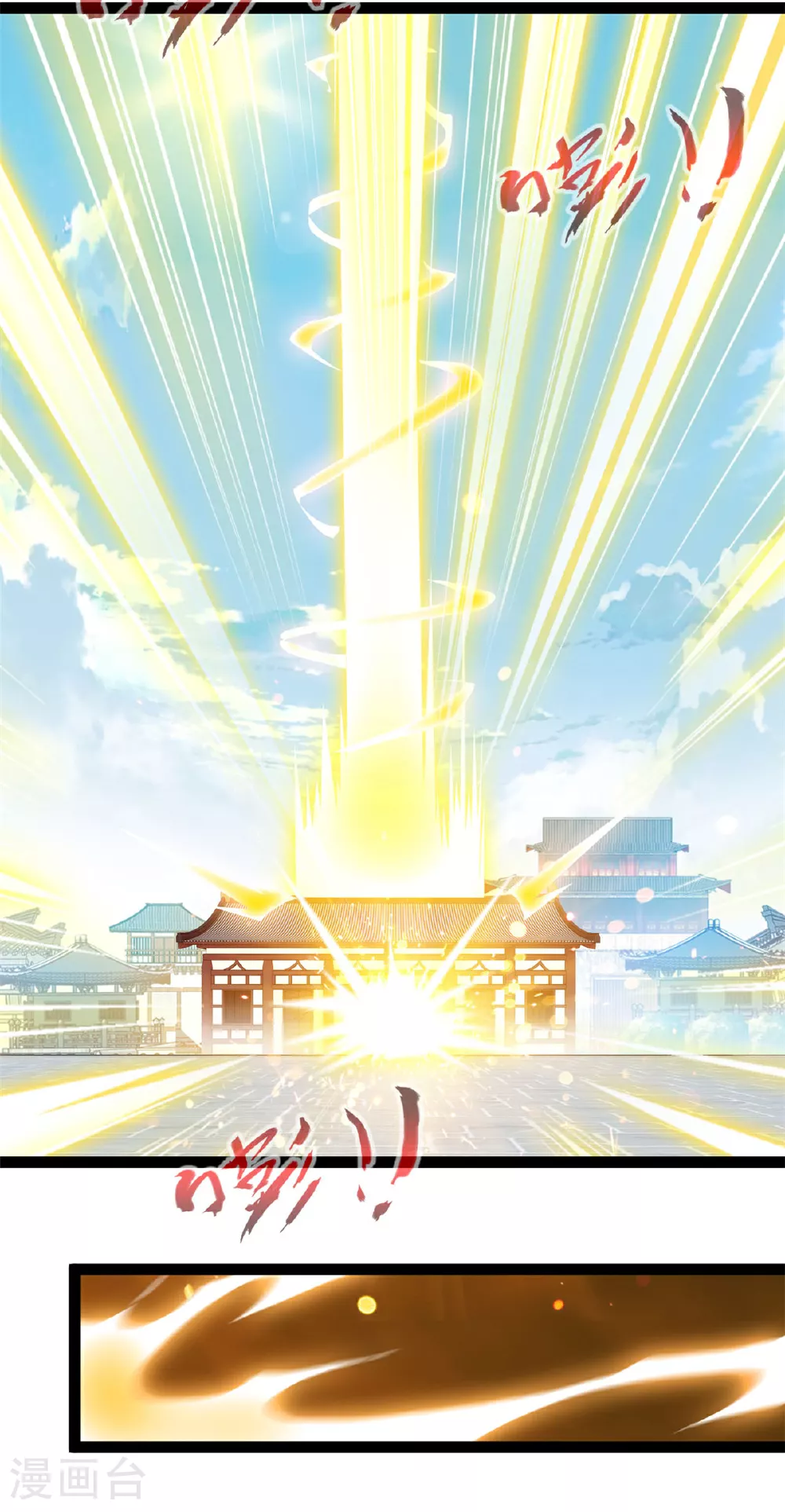 第138话 后继有人8
