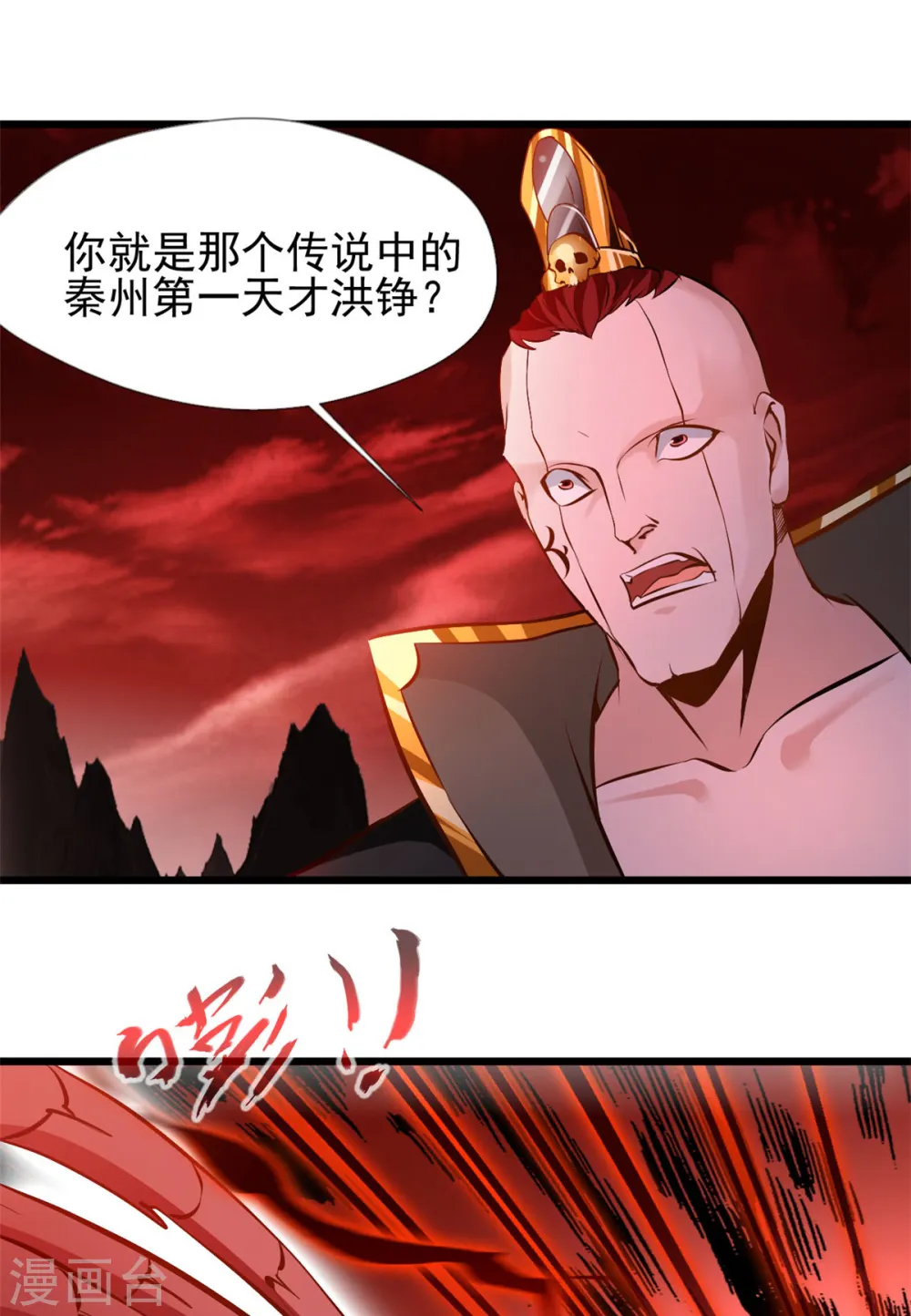 第6话 司徒洛馨0