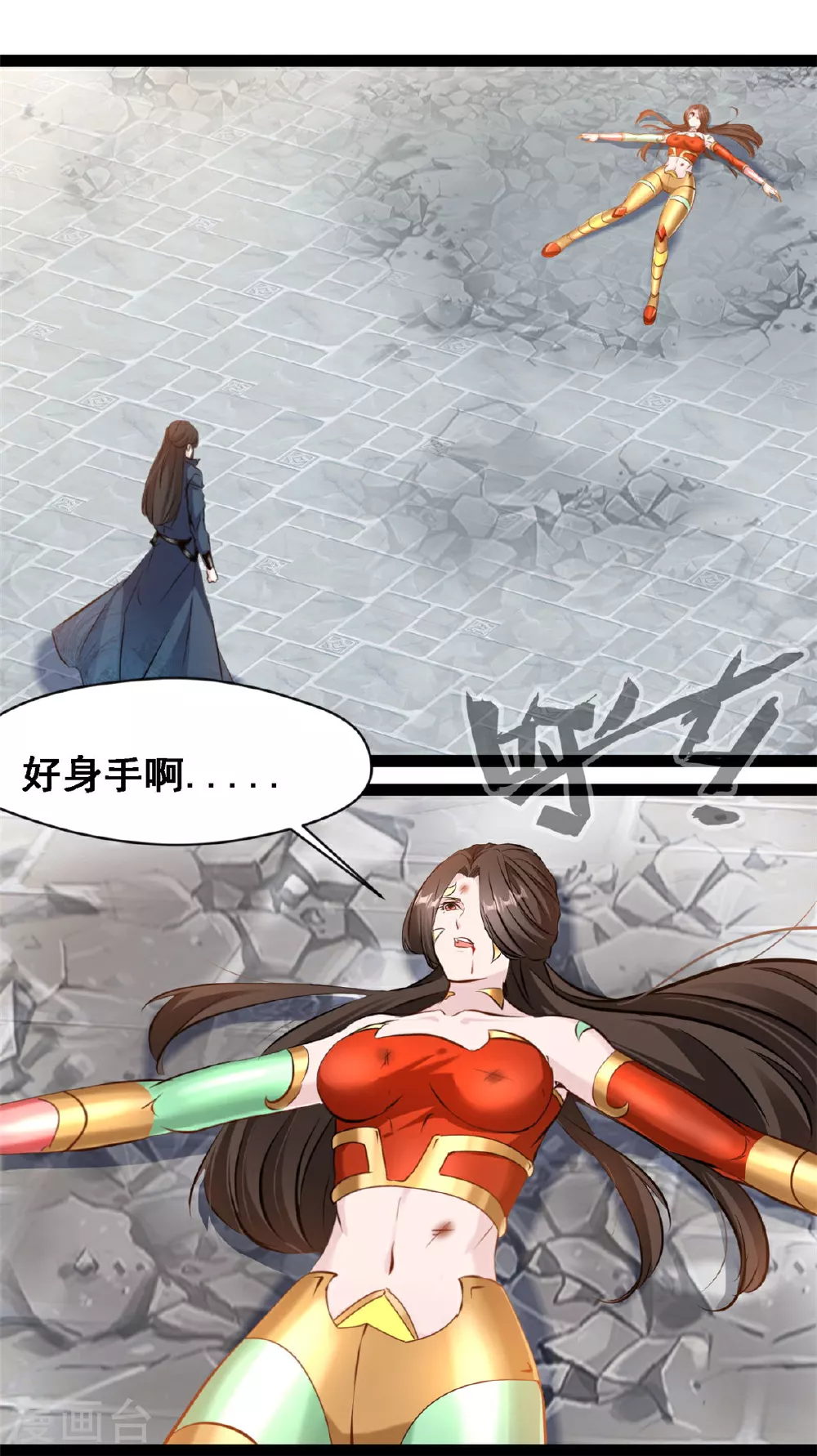 第146话 自爆？10