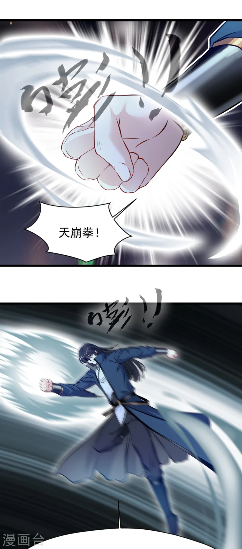 第50话 我已经不一样了18