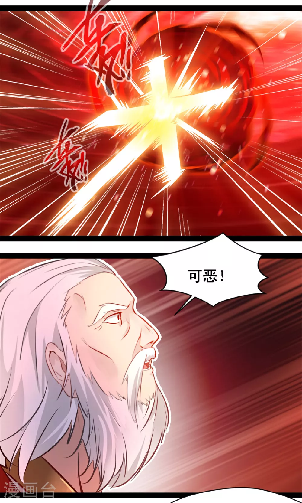 第152话 不要冲动4