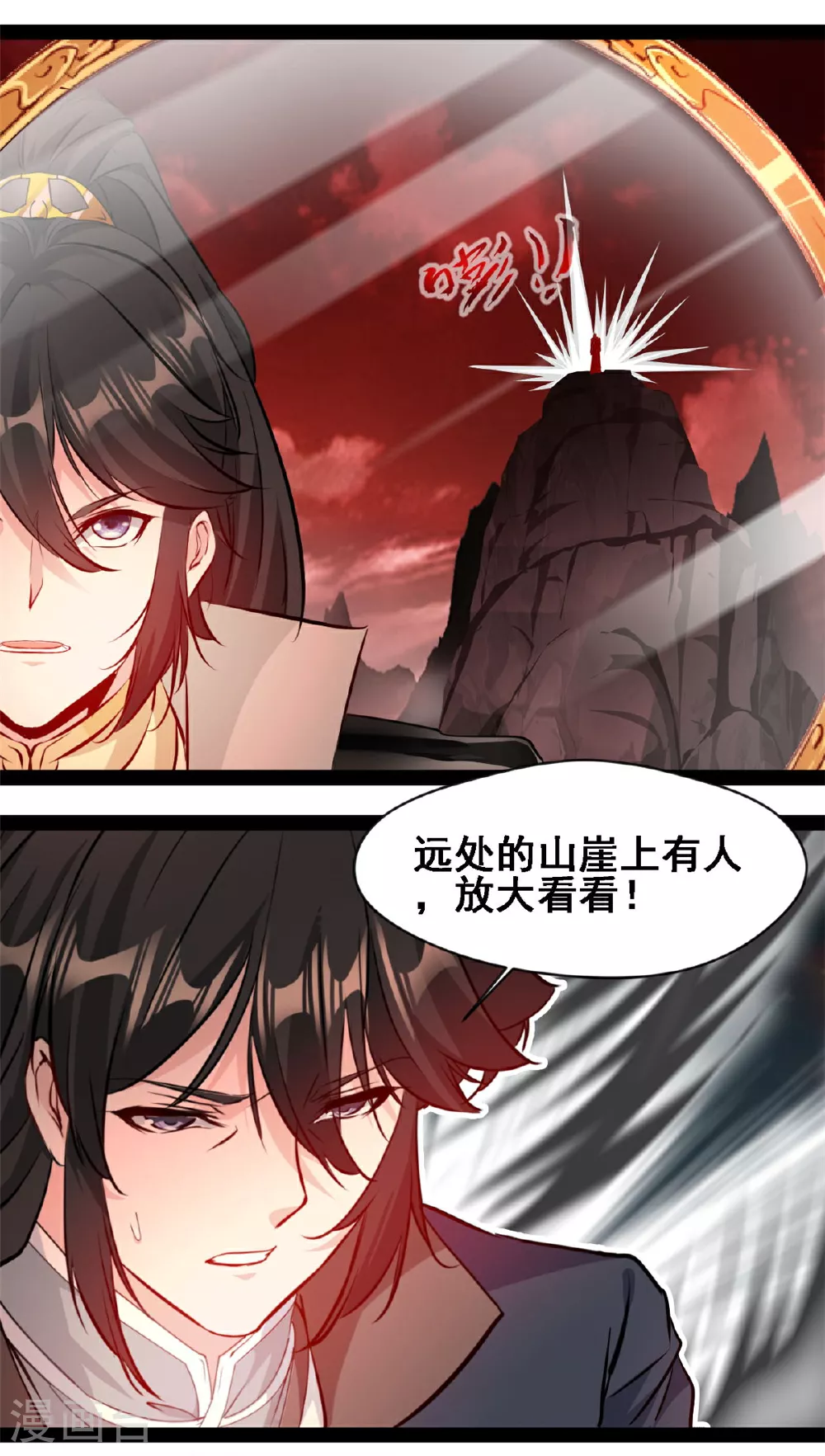 第156话 有人过来了4