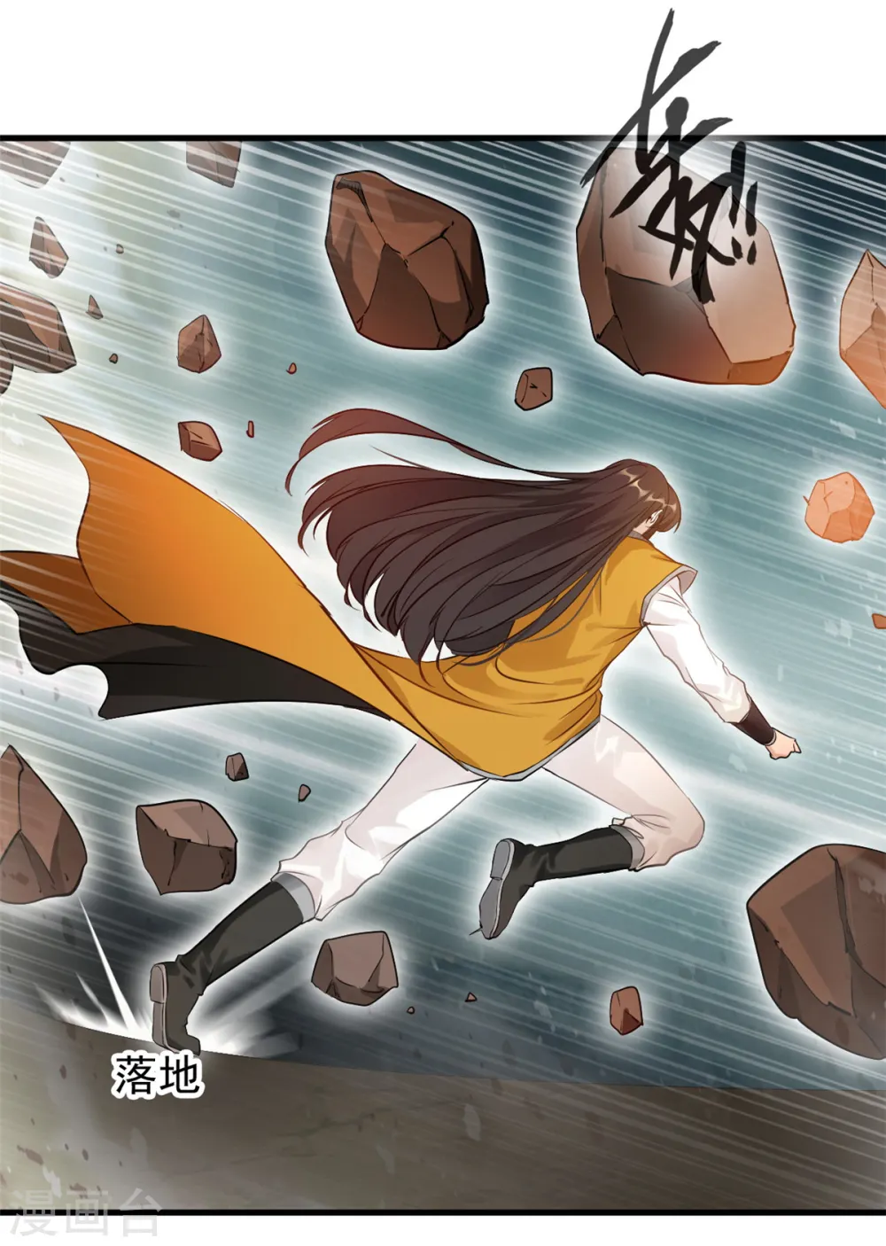 第4话 上天待我不薄啊！22