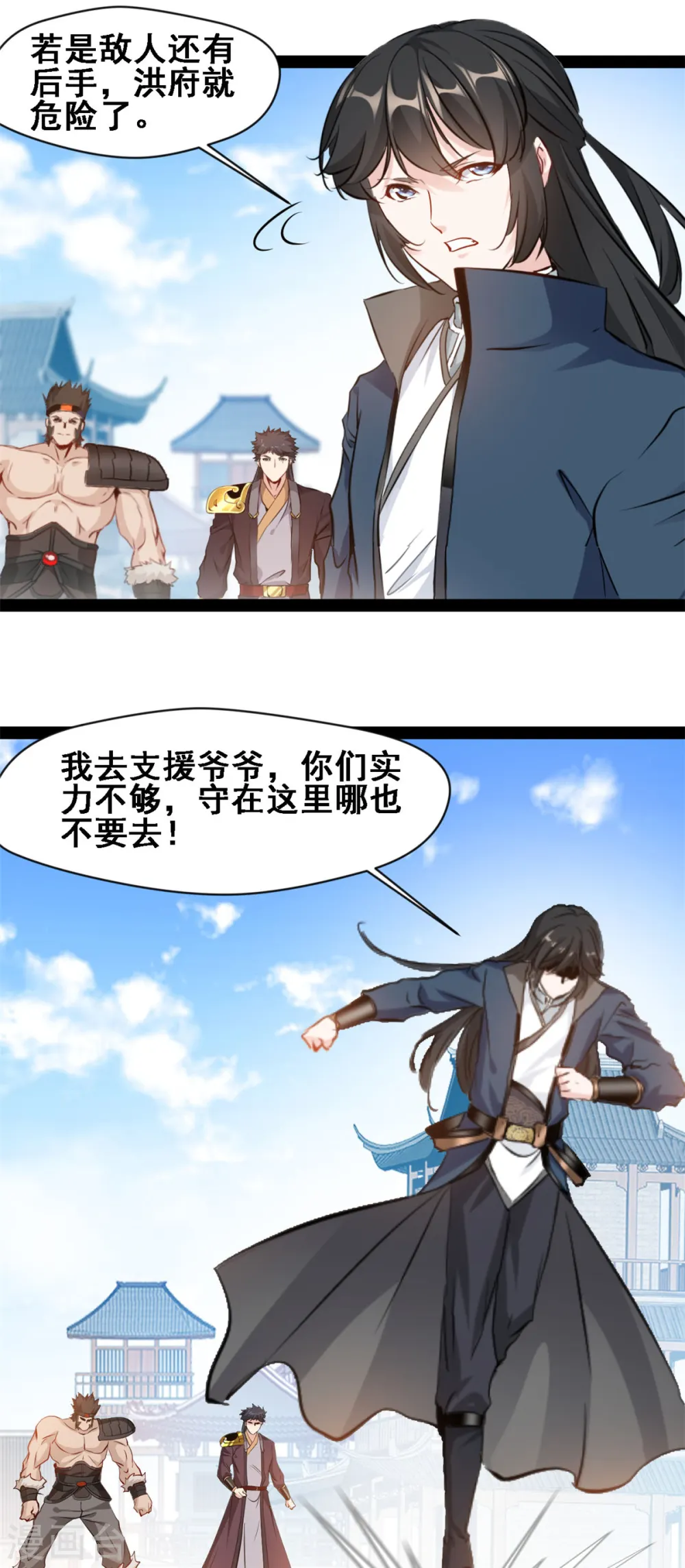 第110话 别想踏入3