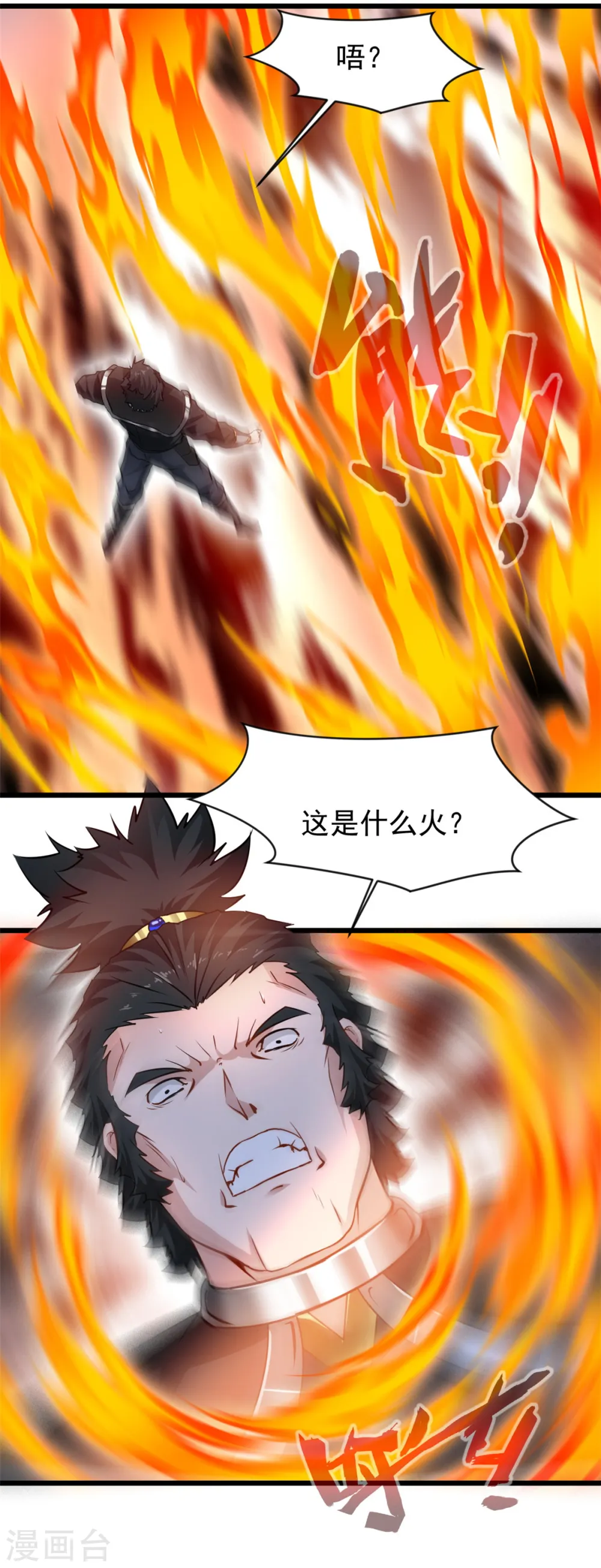 第55话 终于来了9