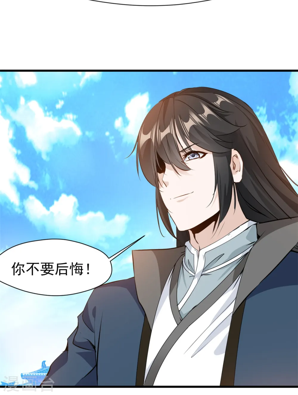 第12话 洪铭vs洪二28