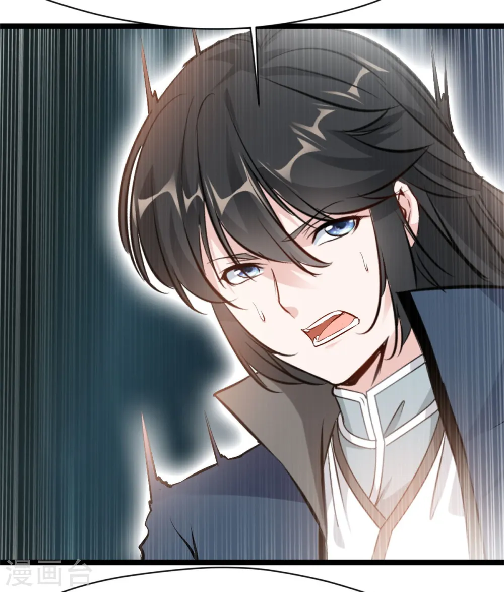 第88话 竟然能抗拒威压15