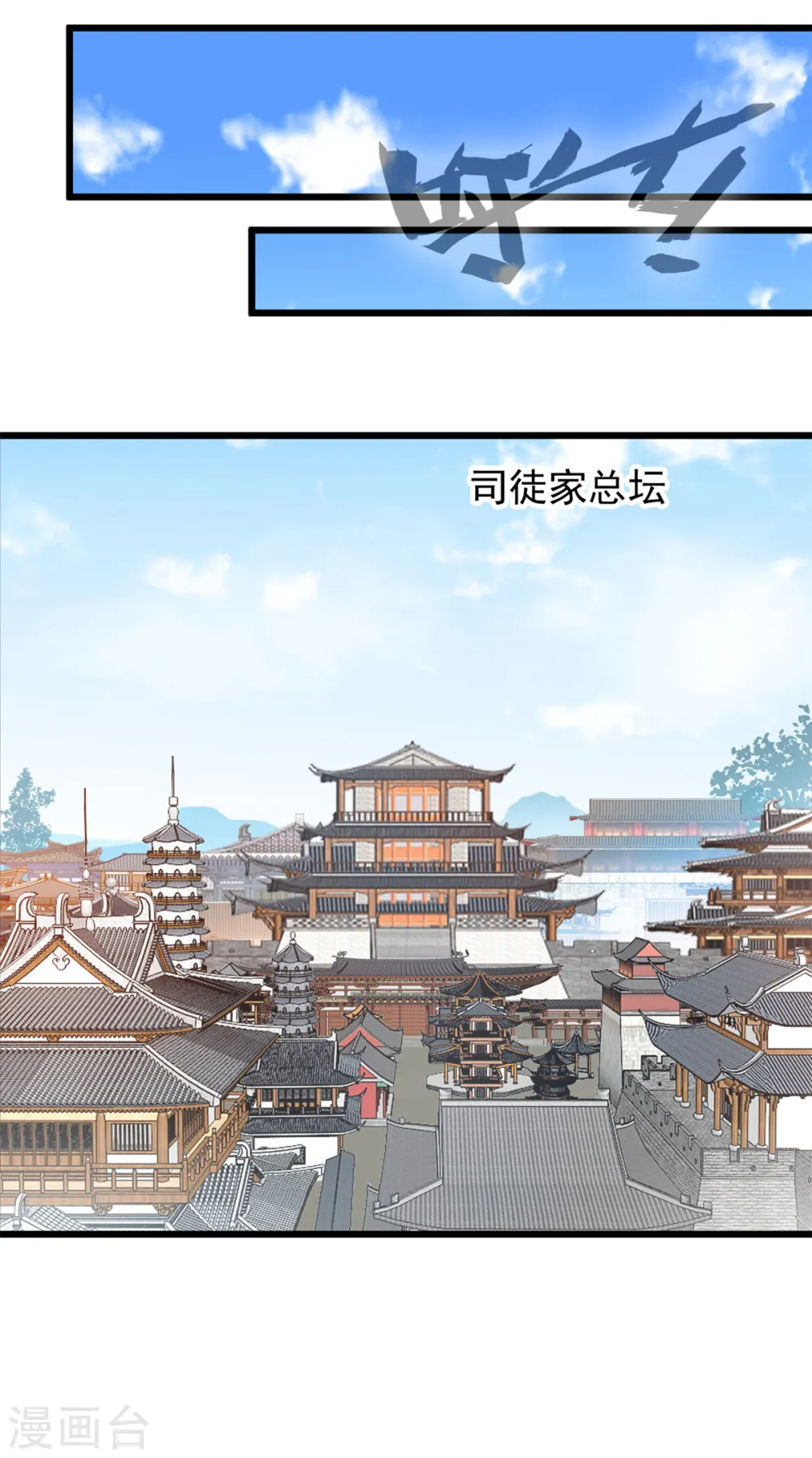 第36话 拍卖行2
